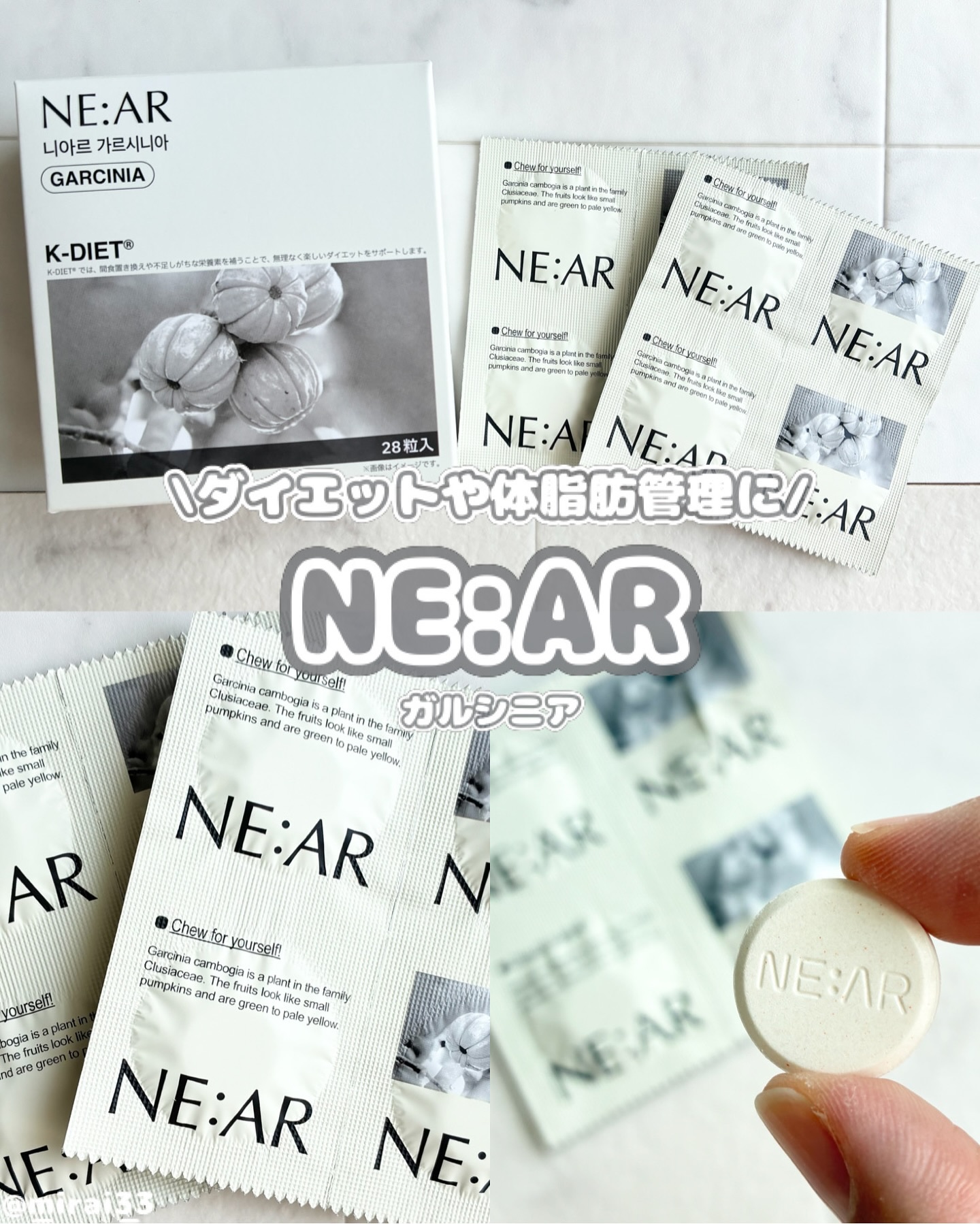 ガルシニア/NE:AR/ボディサプリメントを使ったクチコミ（1枚目）