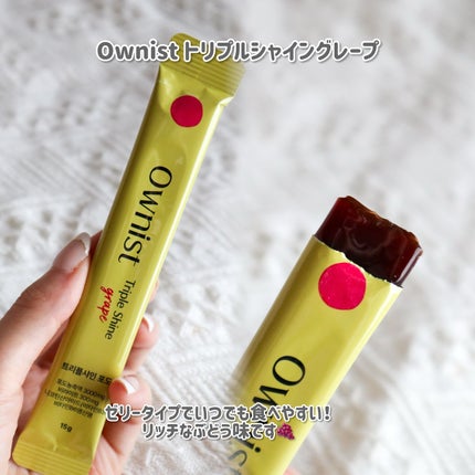 トリプルコラーゲン オレンジ/Ownist/美容サプリメントを使ったクチコミ(5枚目)