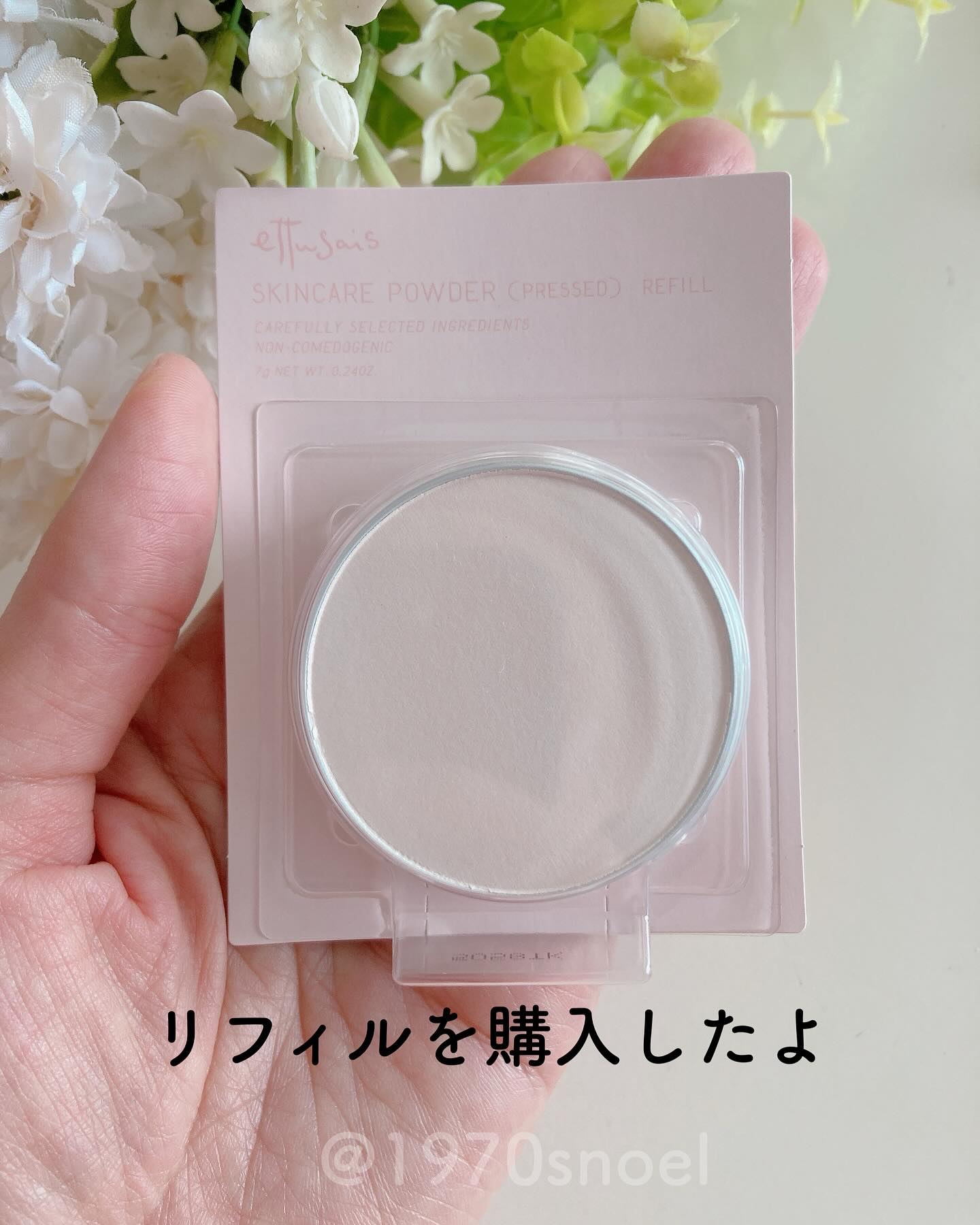 エテュセ スキンケアパウダー (プレスト)/ettusais/プレストパウダーを使ったクチコミ（3枚目）