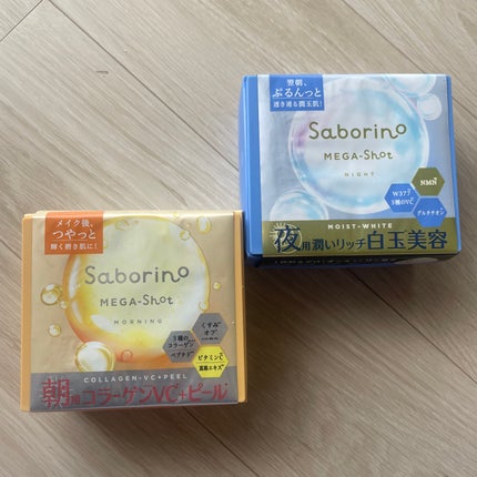サボリーノ メガショット 朝用ツヤピールマスク CC/サボリーノ/シートマスク・パックを使ったクチコミ(1枚目)