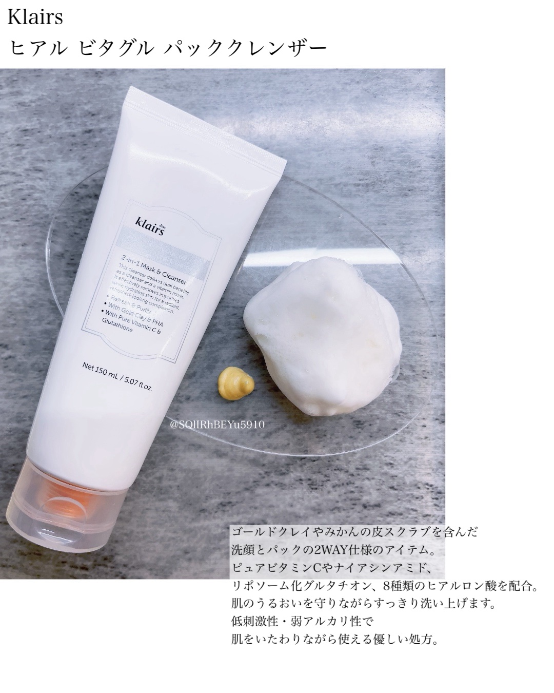 PDRN ビタグル カプセル 化粧水/Klairs/化粧水を使ったクチコミ（1枚目）