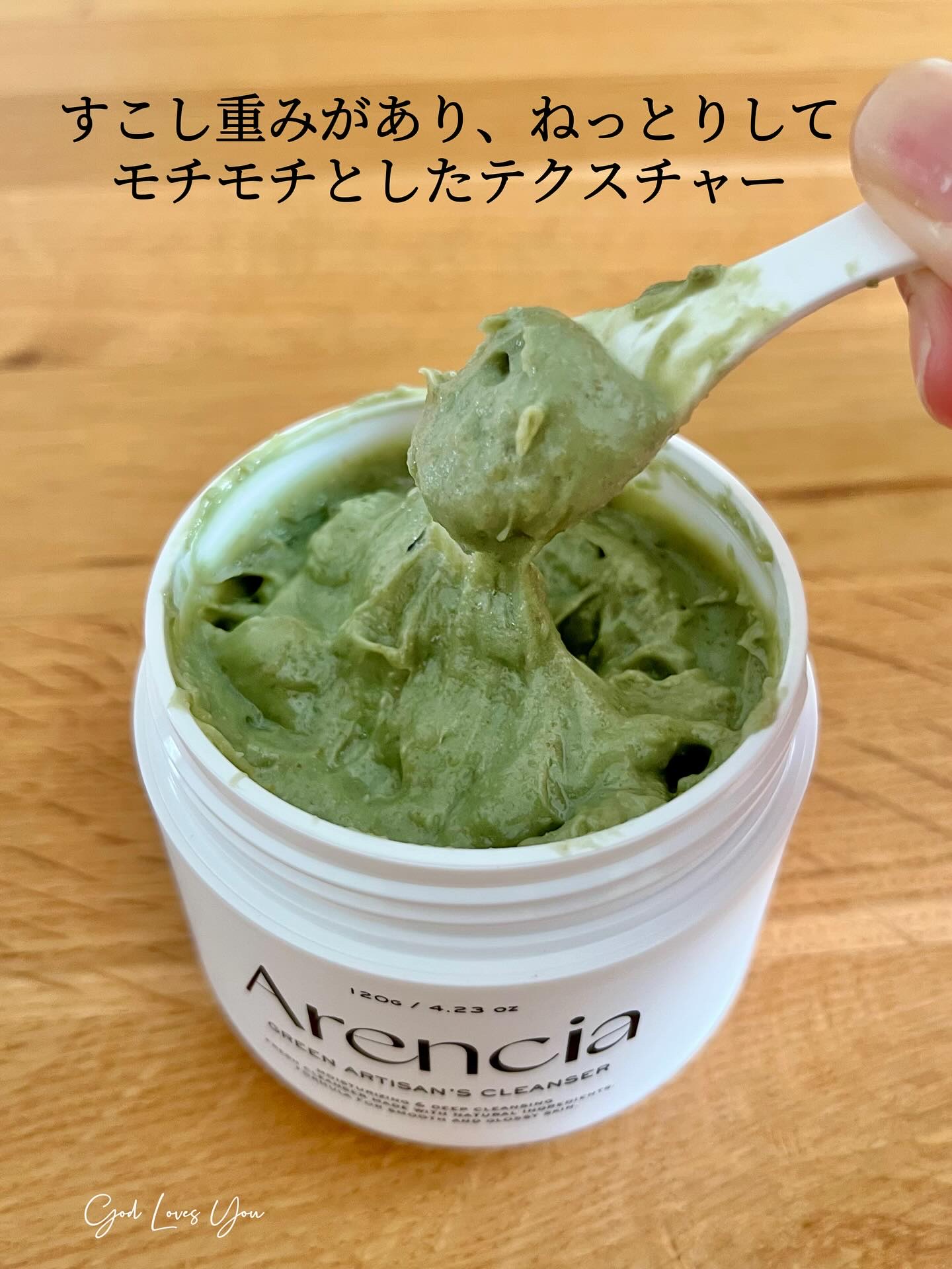 プレミアムもちソープ「グリーンアルティザン」/アレンシア/その他洗顔料を使ったクチコミ（2枚目）