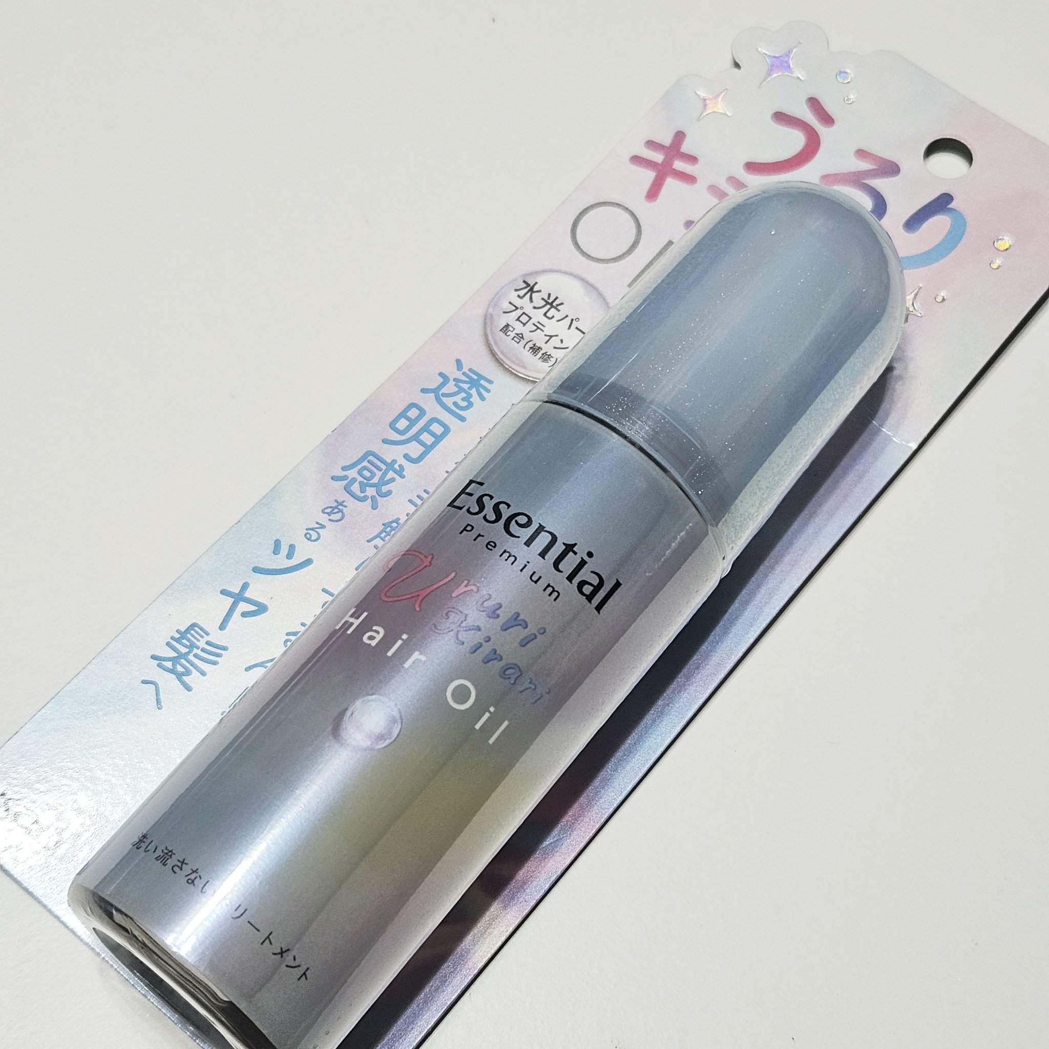 エッセンシャル プレミアム うるりキラリオイル/エッセンシャル/ヘアオイルを使ったクチコミ（2枚目）