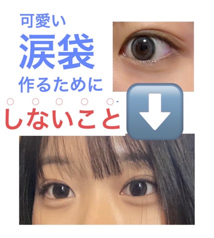 アイバッグコンシーラー/キャンメイク/ペンシルコンシーラーを使ったクチコミ(1枚目)