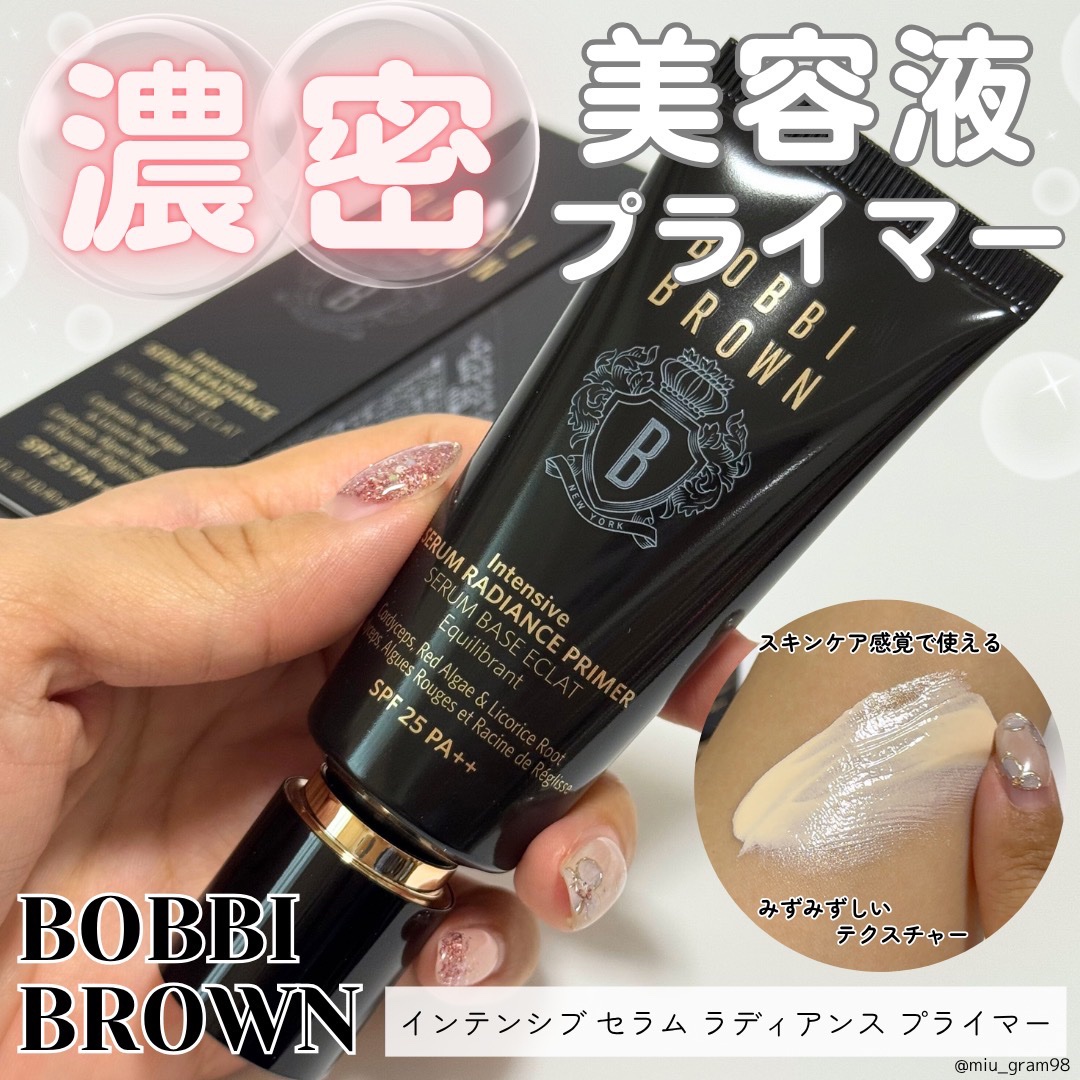 インテンシブ セラム ラディアンス プライマー/BOBBI BROWN/化粧下地を使ったクチコミ（1枚目）