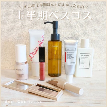 バランシングGAローション/TOUT VERT/化粧水を使ったクチコミ(1枚目)