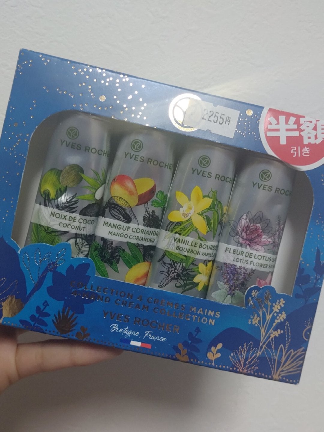 ハンドクリーム /イヴ・ロシェ/ハンドクリームを使ったクチコミ(1枚目)