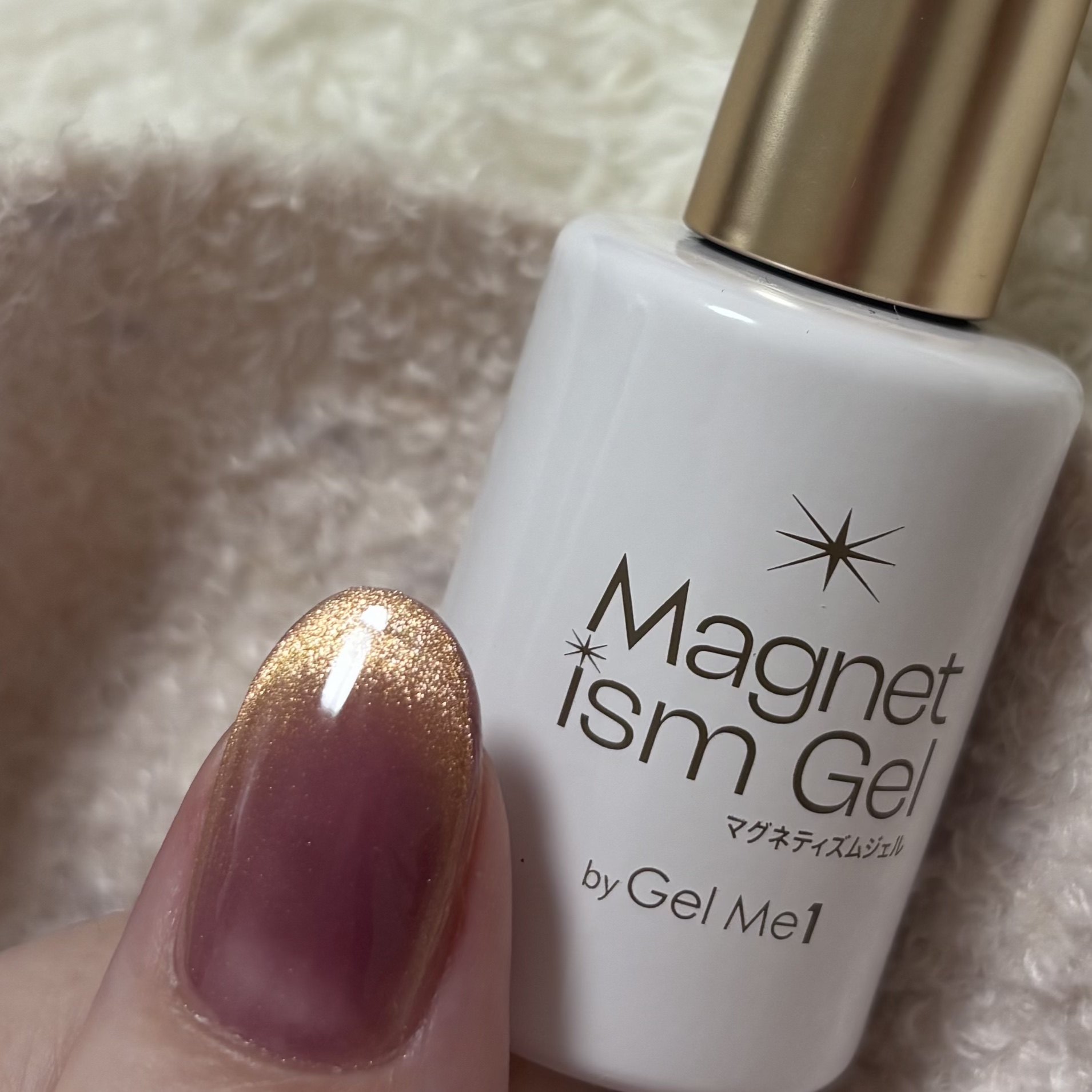 マグネティズムジェル バイ ジェルミーワン 09. Gold Amethyst（ゴールドアメジスト）/ジェルミーワン/マニキュアを使ったクチコミ（2枚目）