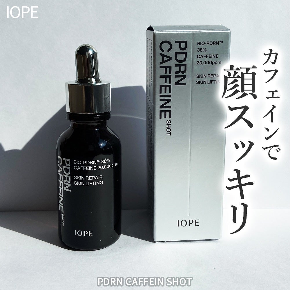 PDRNカフェインショット/IOPE/美容液を使ったクチコミ(1枚目)