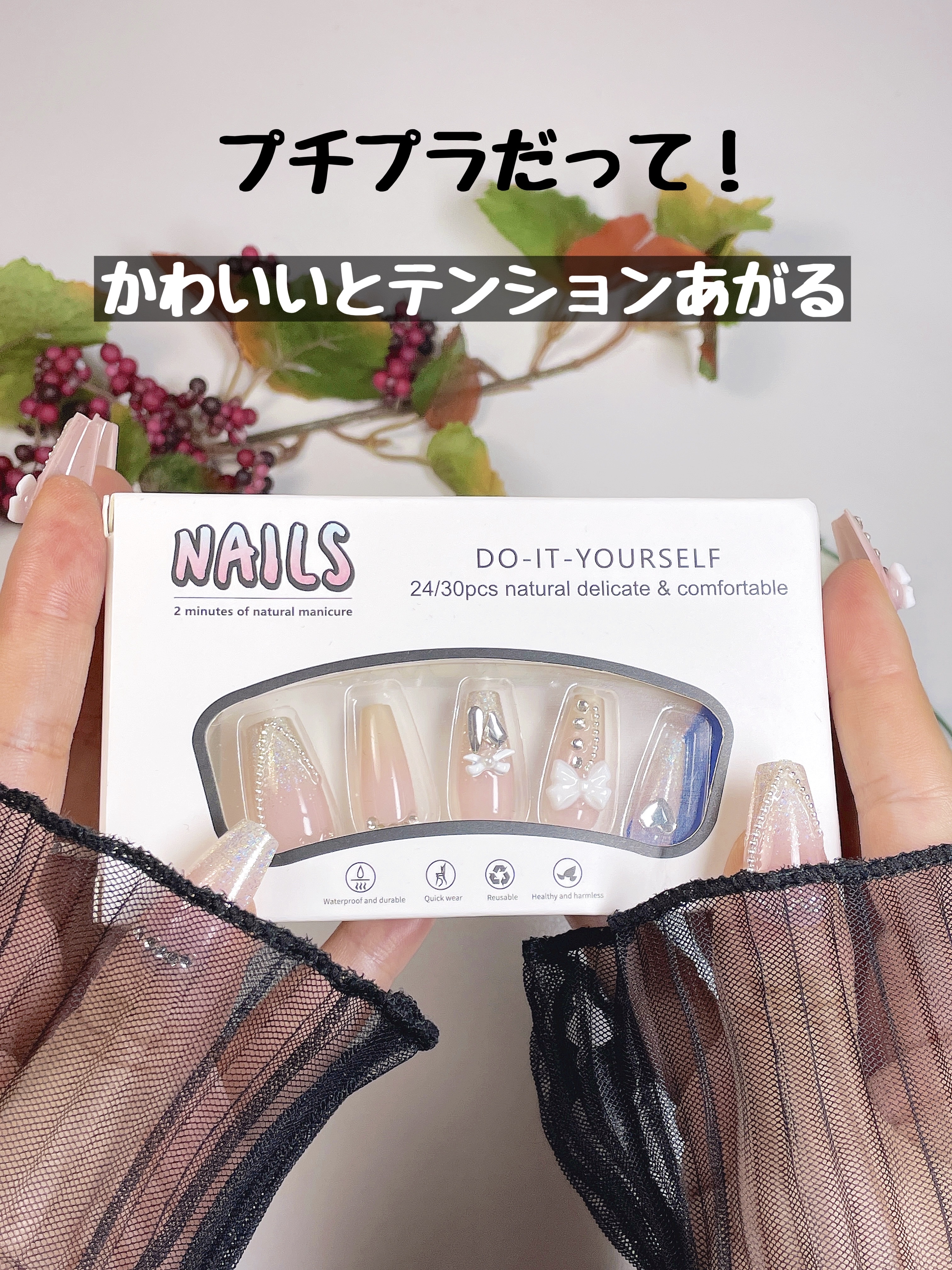 ネイルチップ/SHEIN/ネイルチップ・パーツを使ったクチコミ（3枚目）