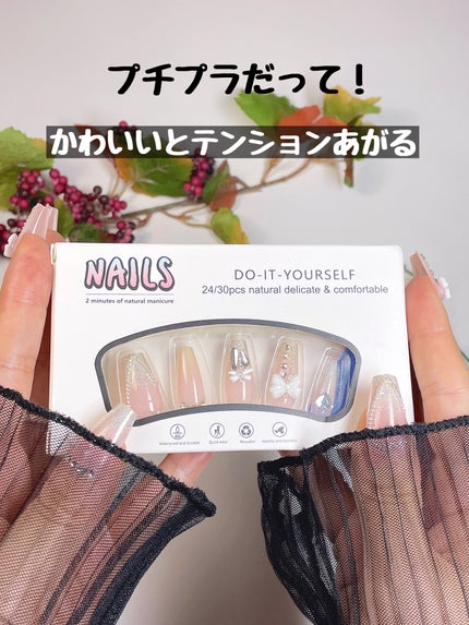 ネイルチップ/SHEIN/ネイルチップ・パーツを使ったクチコミ(3枚目)