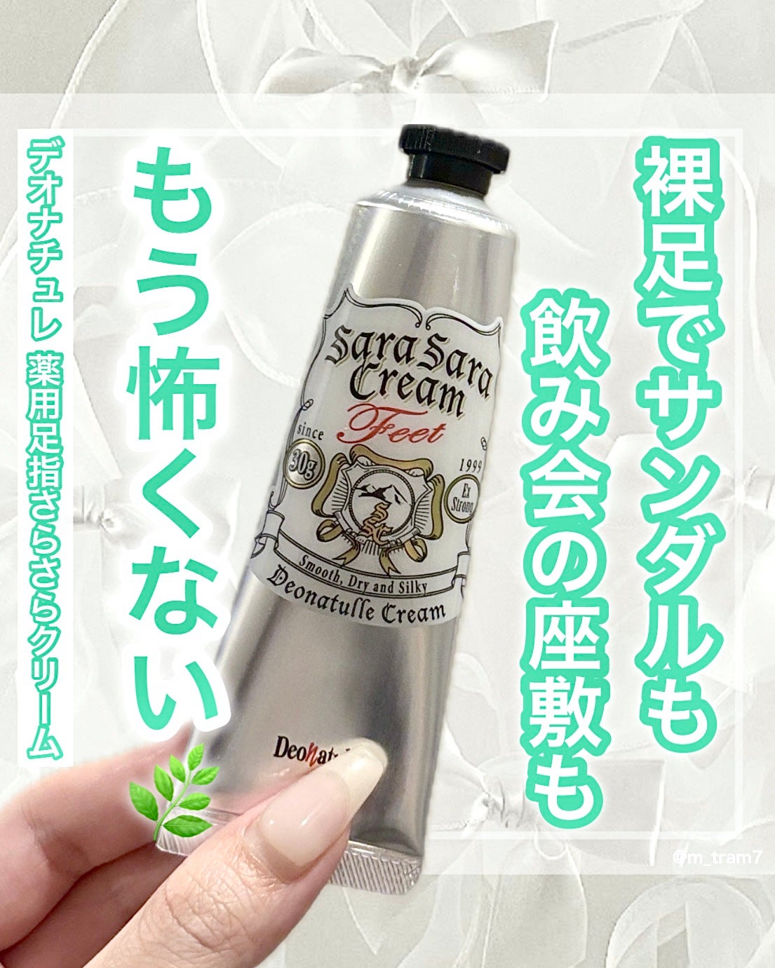 è¬çšè¶³æããããã¯ãªãŒã /ããªããã¥ã¬/ããªãã©ã³ãã»å¶æ±å€ã䜿ã£ãã¯ãã³ãïŒ1æç®ïŒ