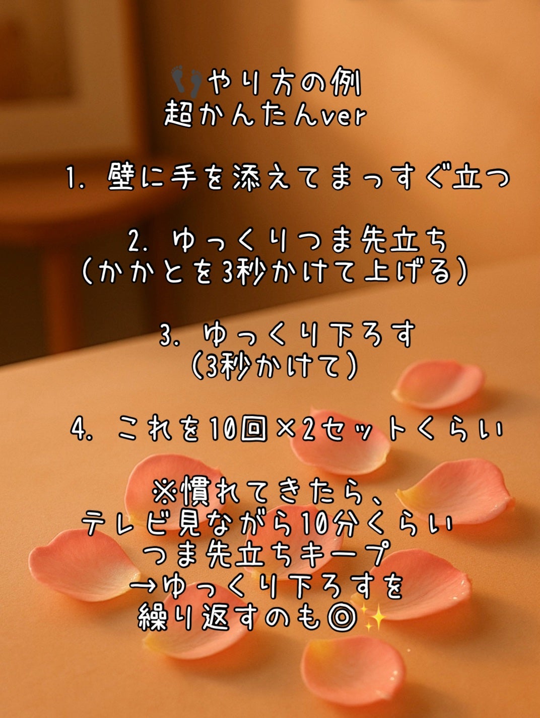 つま先立ちスリッパ/DAISO/ボディグッズを使ったクチコミ(3枚目)