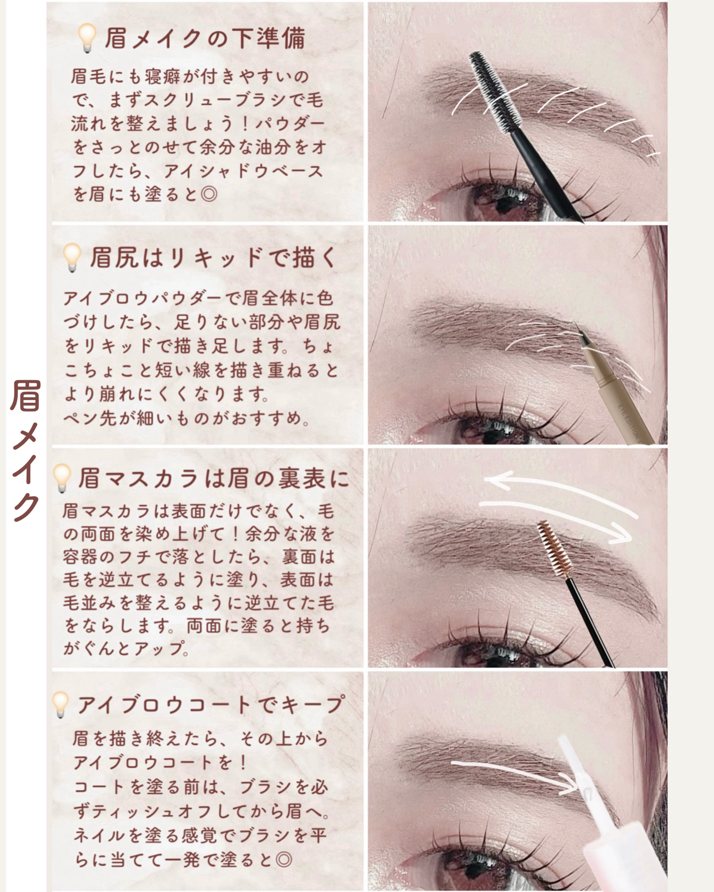 皮脂テカリ防止下地/CEZANNE/化粧下地を使ったクチコミ（3枚目）