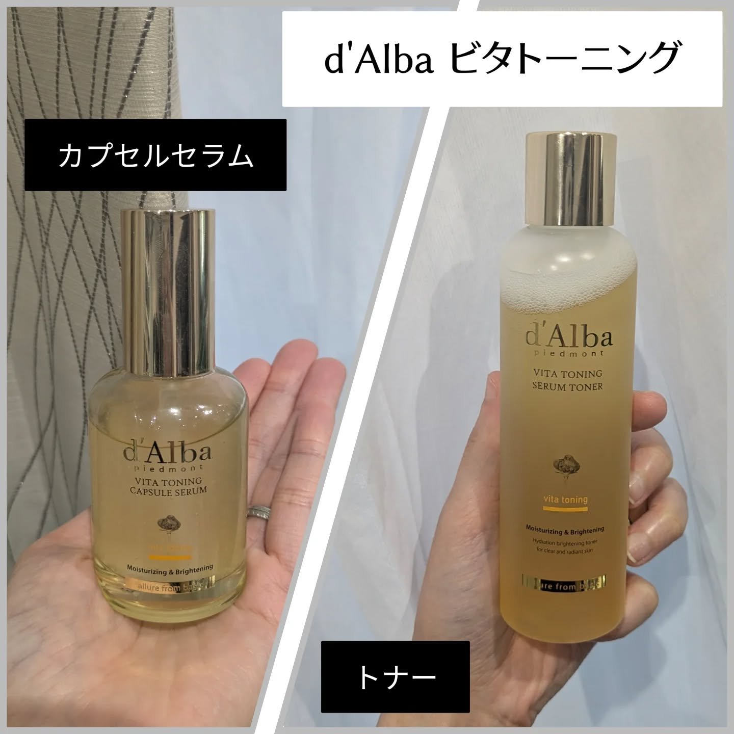 ビタトーニングカプセルセラム/ダルバ/美容液を使ったクチコミ（1枚目）