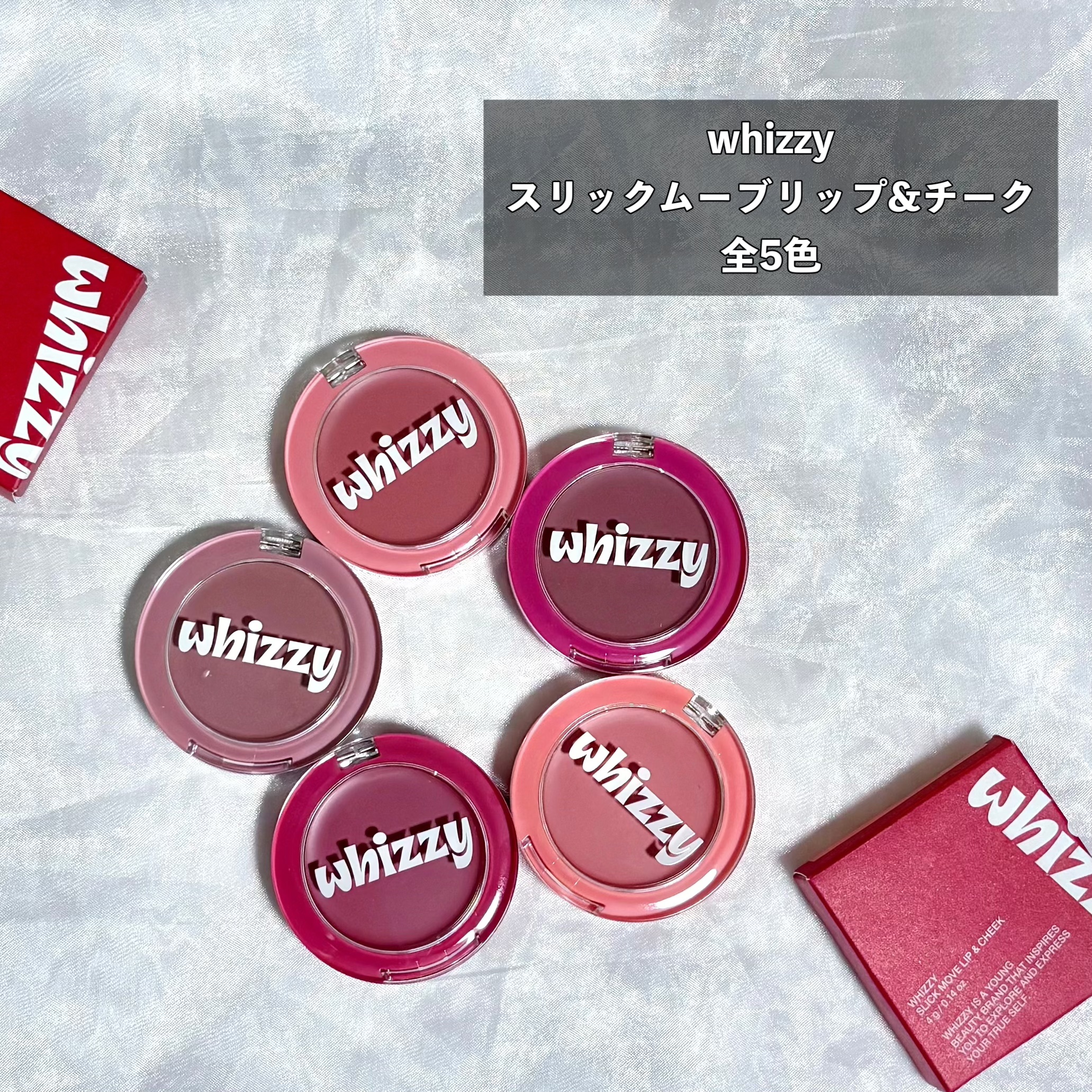 SLICK MOVE LIP&CHEEK/WHIZZY/ジェル・クリームチークを使ったクチコミ（2枚目）