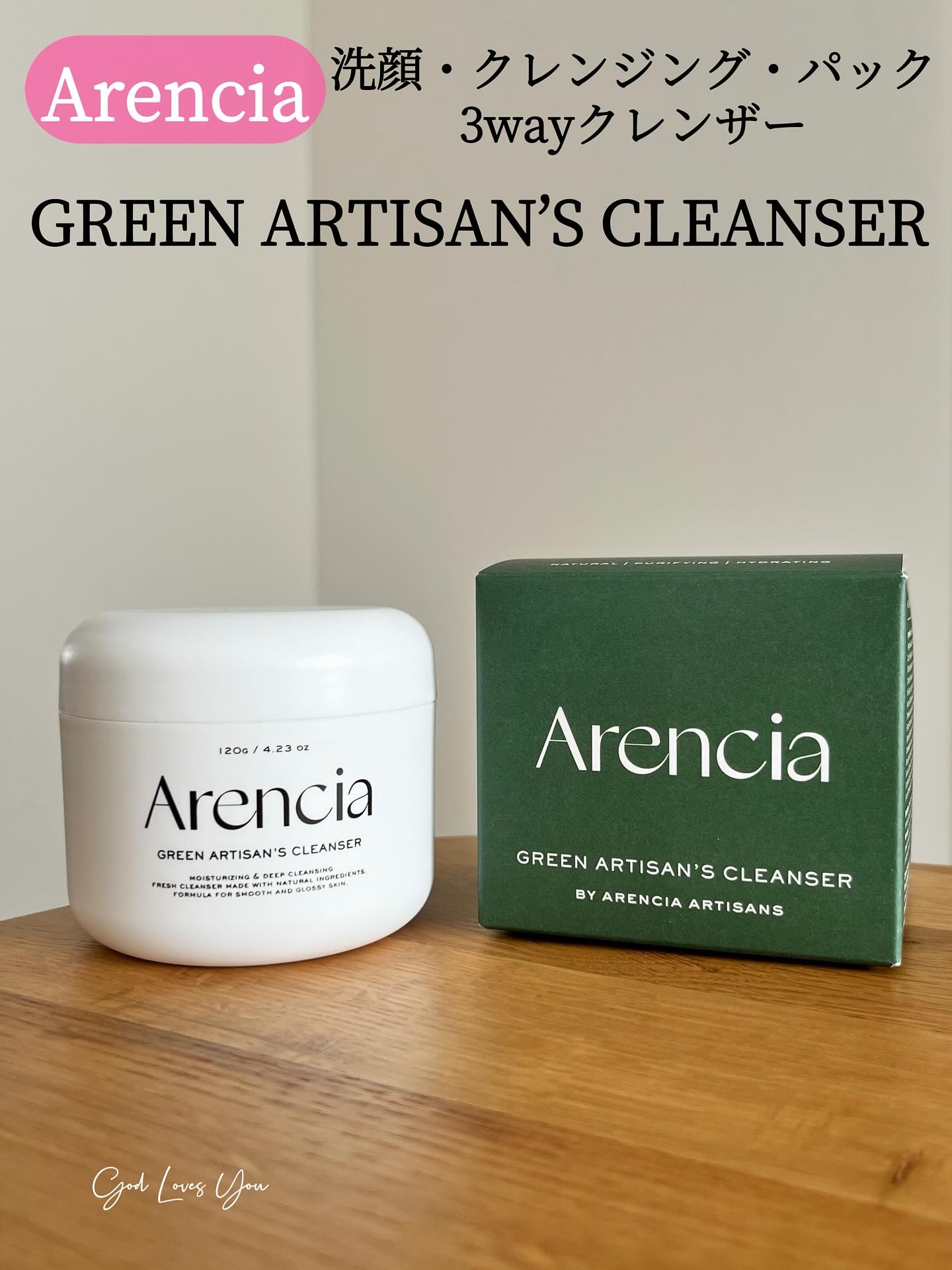 プレミアムもちソープ「グリーンアルティザン」/アレンシア/その他洗顔料を使ったクチコミ（1枚目）