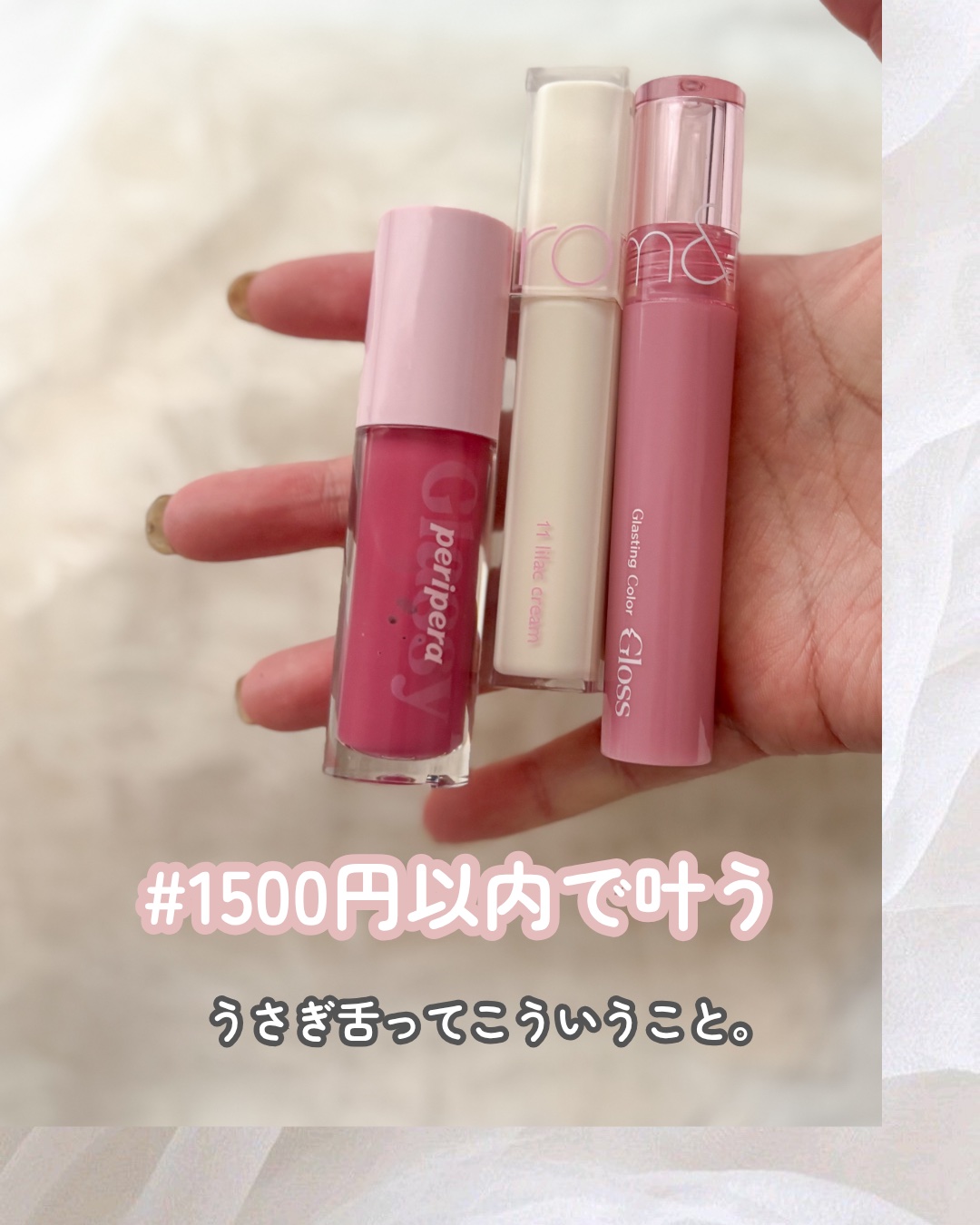 デュイフルウォーターティント/rom&nd/リップティントを使ったクチコミ（1枚目）