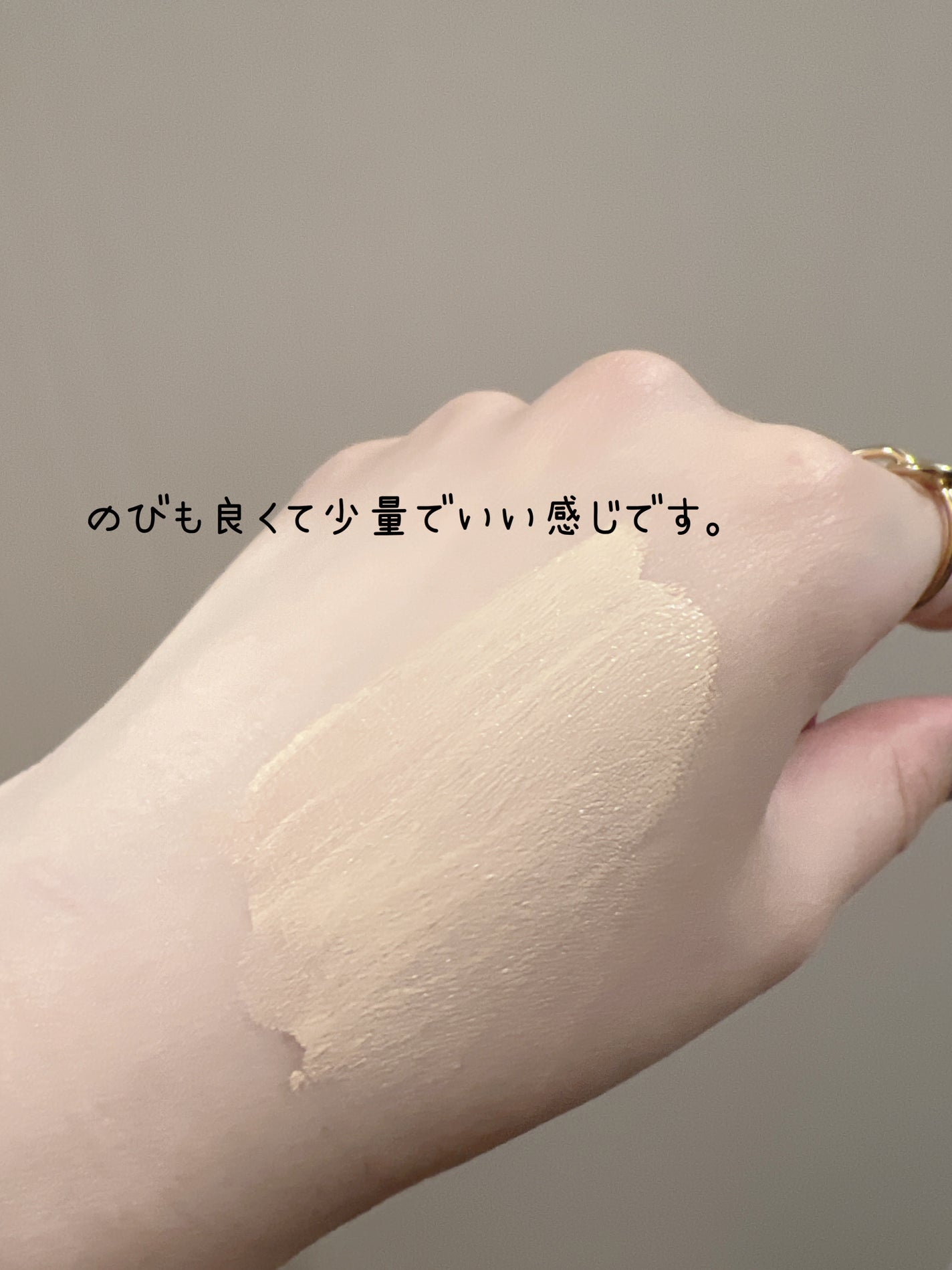 SPステイ ルミマット リキッド ファンデーション/MAYBELLINE NEW YORK/リキッドファンデーションを使ったクチコミ(4枚目)