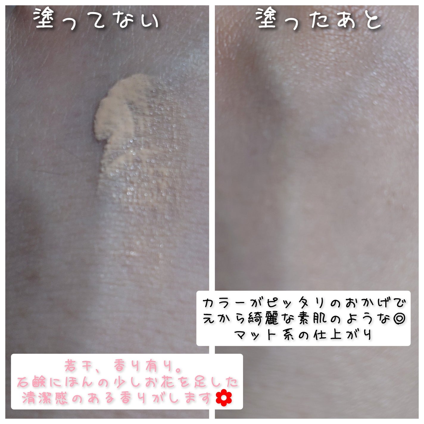 キル カバー ファンウェア クッション ザ オリジナル/CLIO/クッションファンデーションを使ったクチコミ(4枚目)