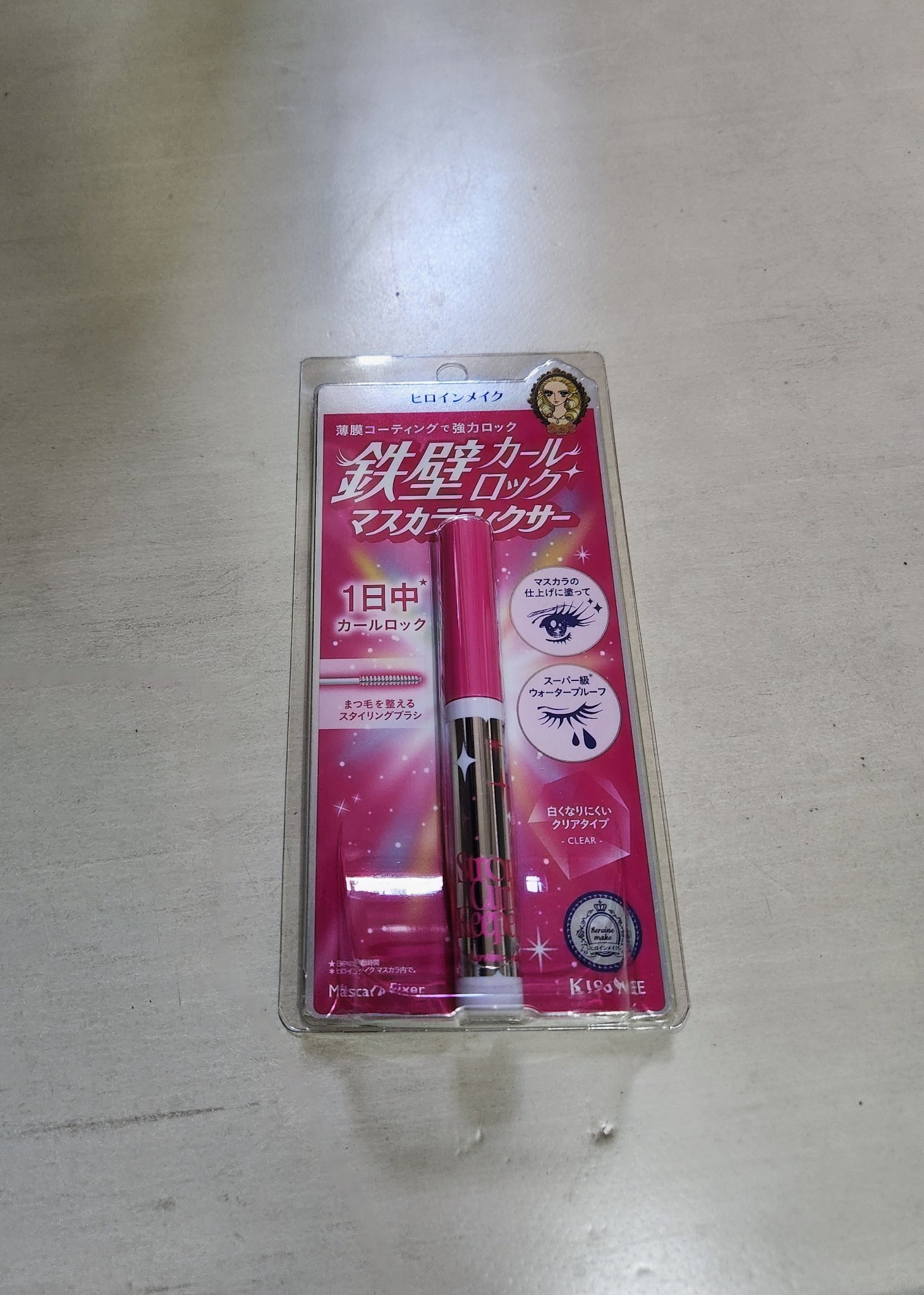 ストロング カールキーパー WP/ヒロインメイク/マスカラトップコートを使ったクチコミ（1枚目）