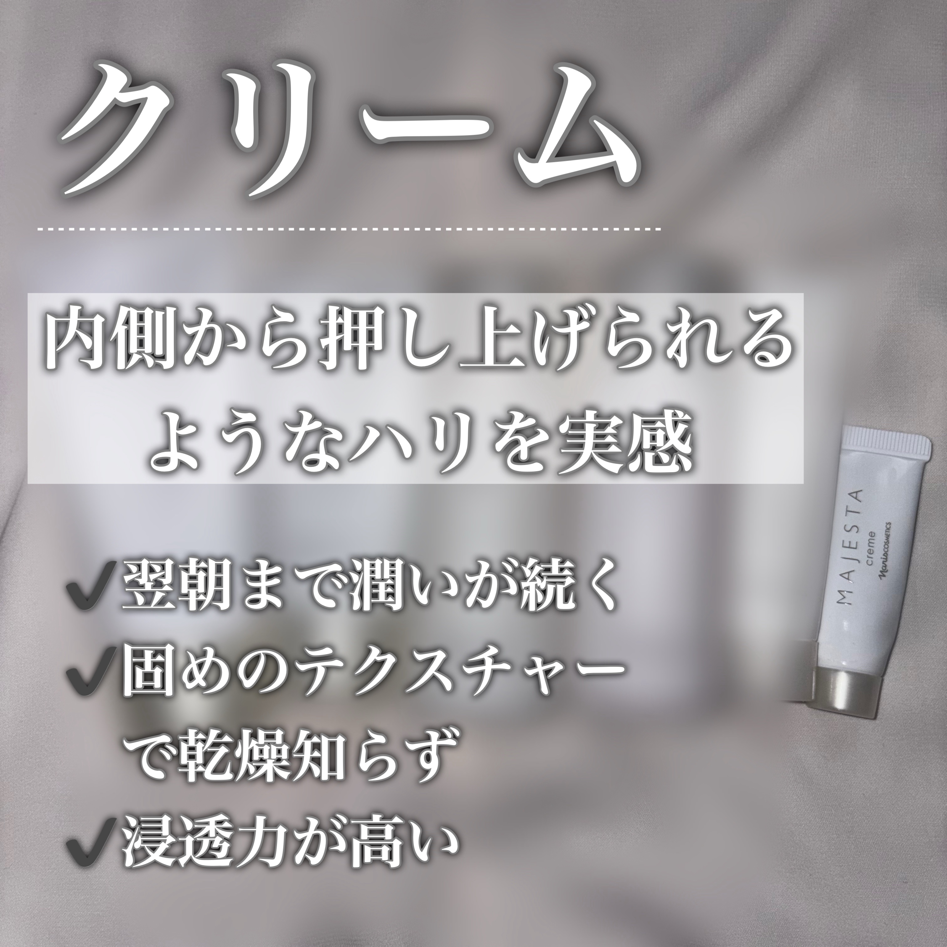 ナリスマジェスタコンクβ２本 コンク β(通常購入): シリーズから探す / ナリスオンライン