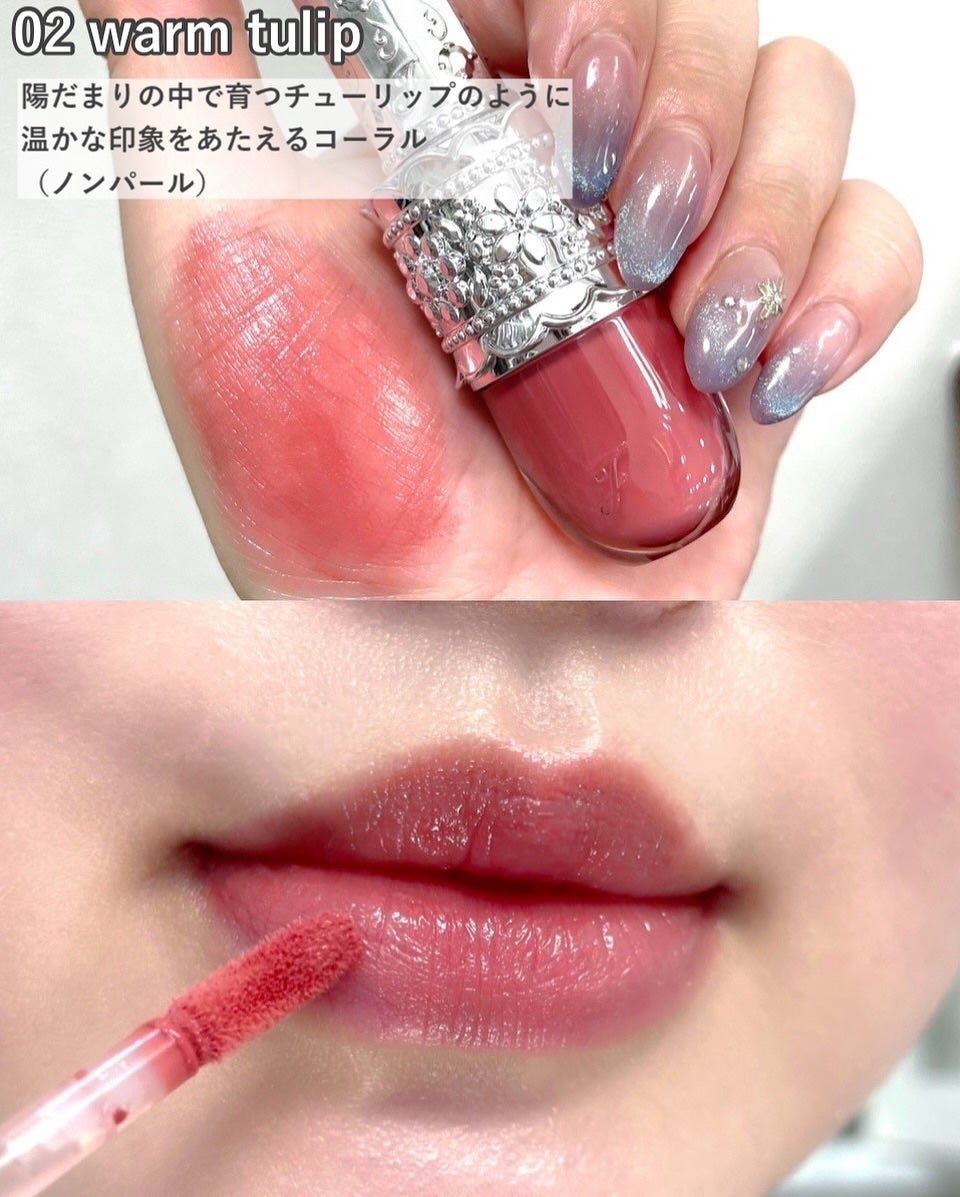 リップラッカー ブルーミングガーランド/JILL STUART/口紅を使ったクチコミ(5枚目)