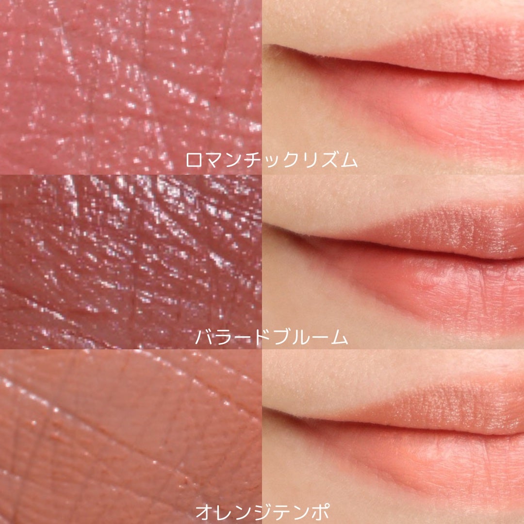 ミネラルクラッシィシャドー/エトヴォス/アイシャドウパレットを使ったクチコミ(10枚目)