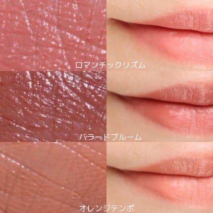 ミネラルクラッシィシャドー/エトヴォス/アイシャドウパレットを使ったクチコミ(10枚目)