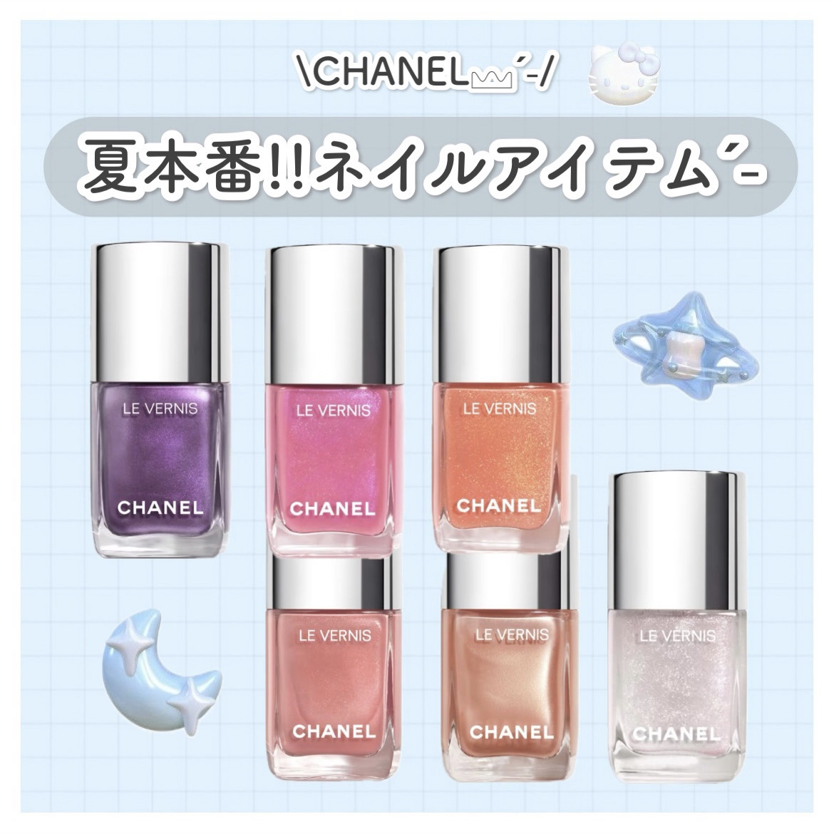 1円 シャネル ネイルカラー № 82 19 91 15 等 計10点セット BG073 ワンカラーネイルのネイルデザインシャインオンミーネイルカラー