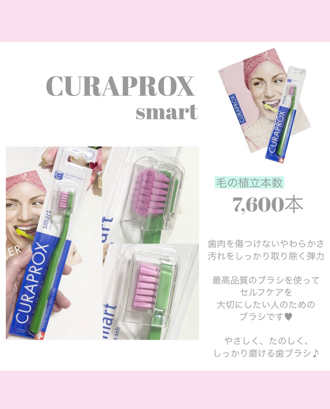 CURAPROX   CS 5460/CURAPROX/歯ブラシを使ったクチコミ（3枚目）