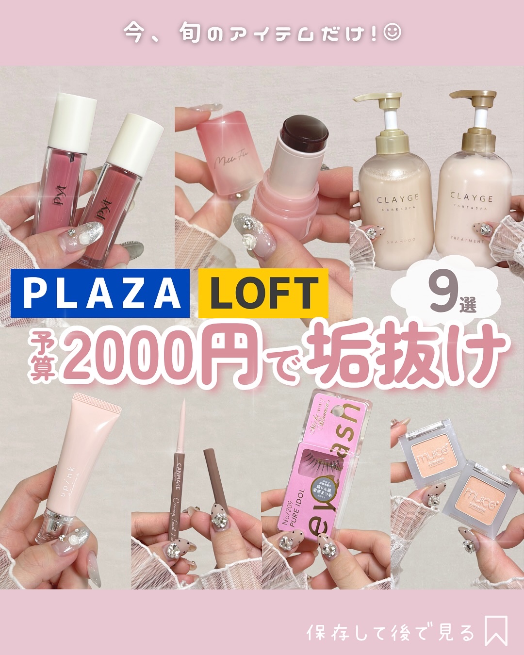 スポットメンテパウダー/muice/プレストパウダーを使ったクチコミ（1枚目）