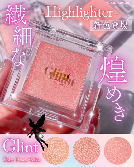 ハイライター/Glint/パウダーハイライトを使ったクチコミ(1枚目)
