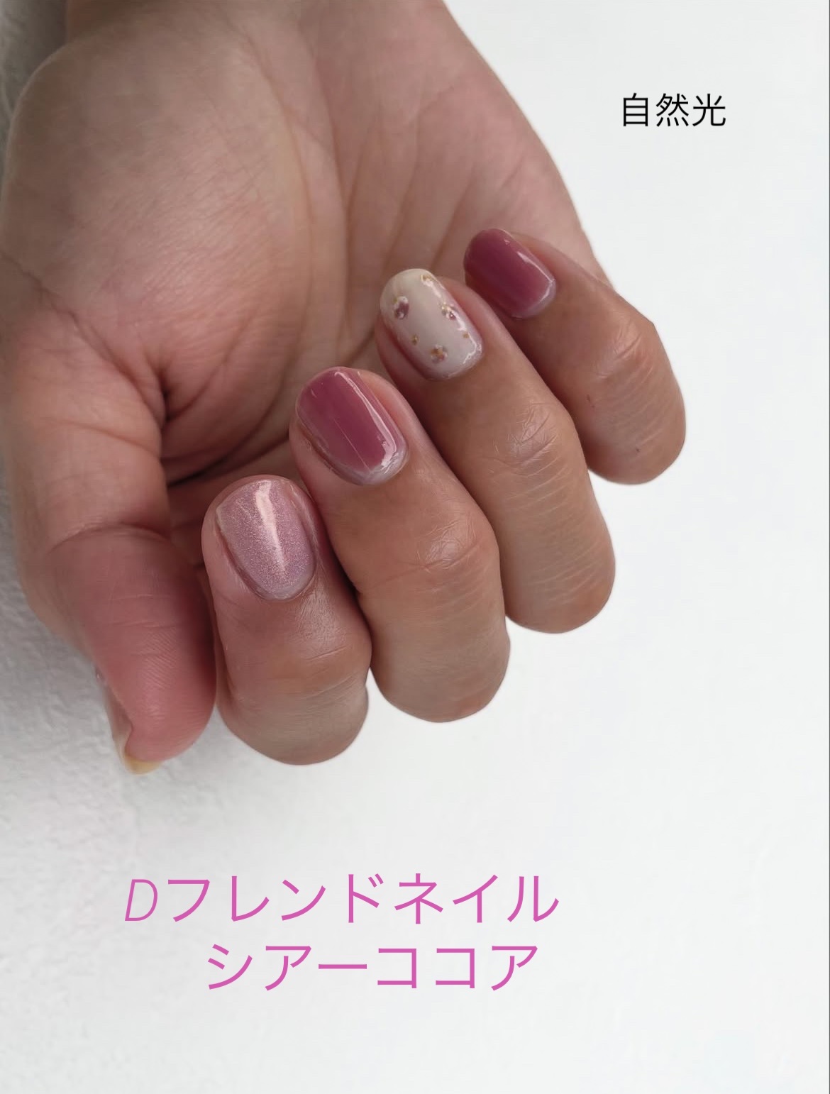 ミニネイル/パラドゥ/マニキュアを使ったクチコミ（1枚目）