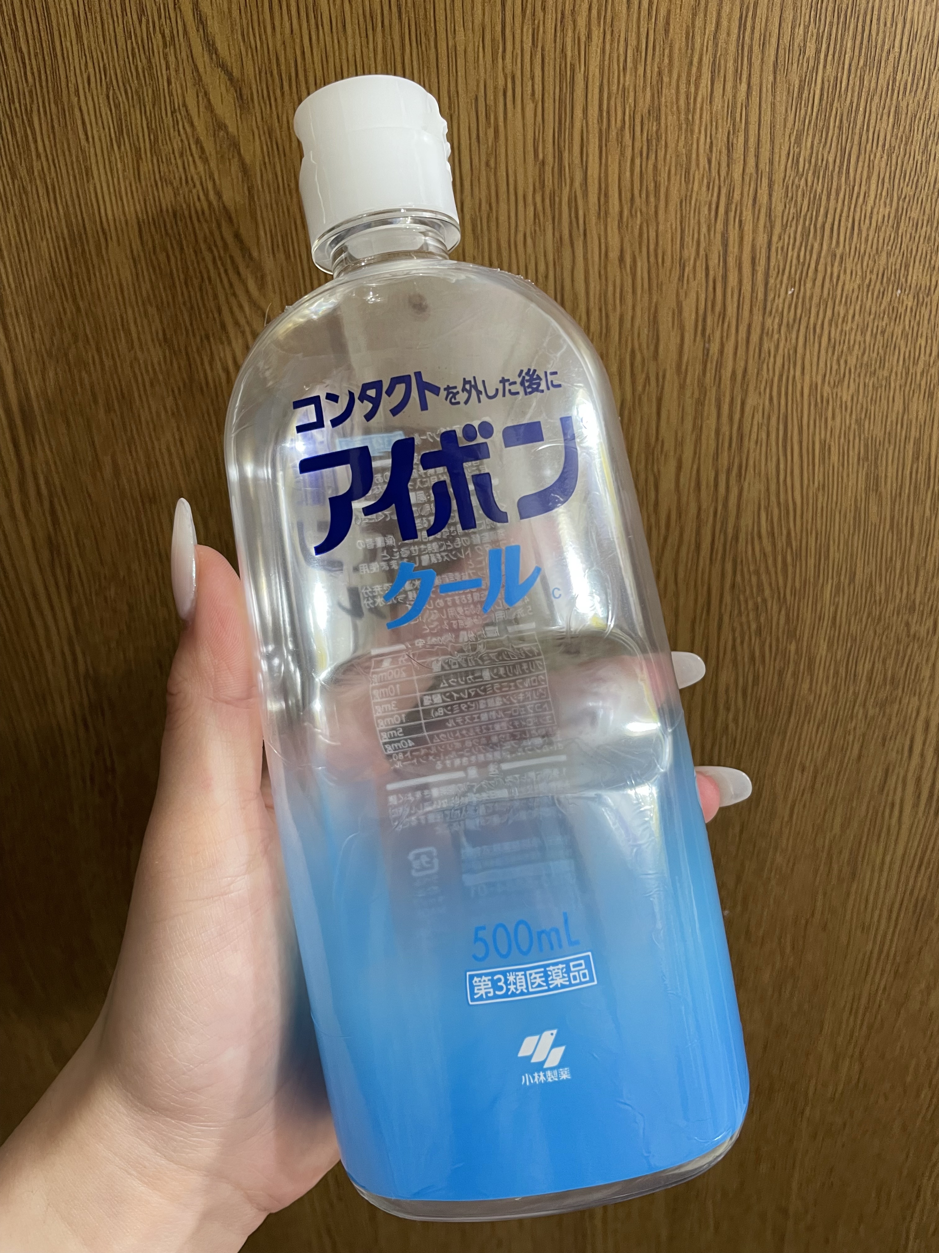 アイボンクール(医薬品)/小林製薬/その他を使ったクチコミ（1枚目）