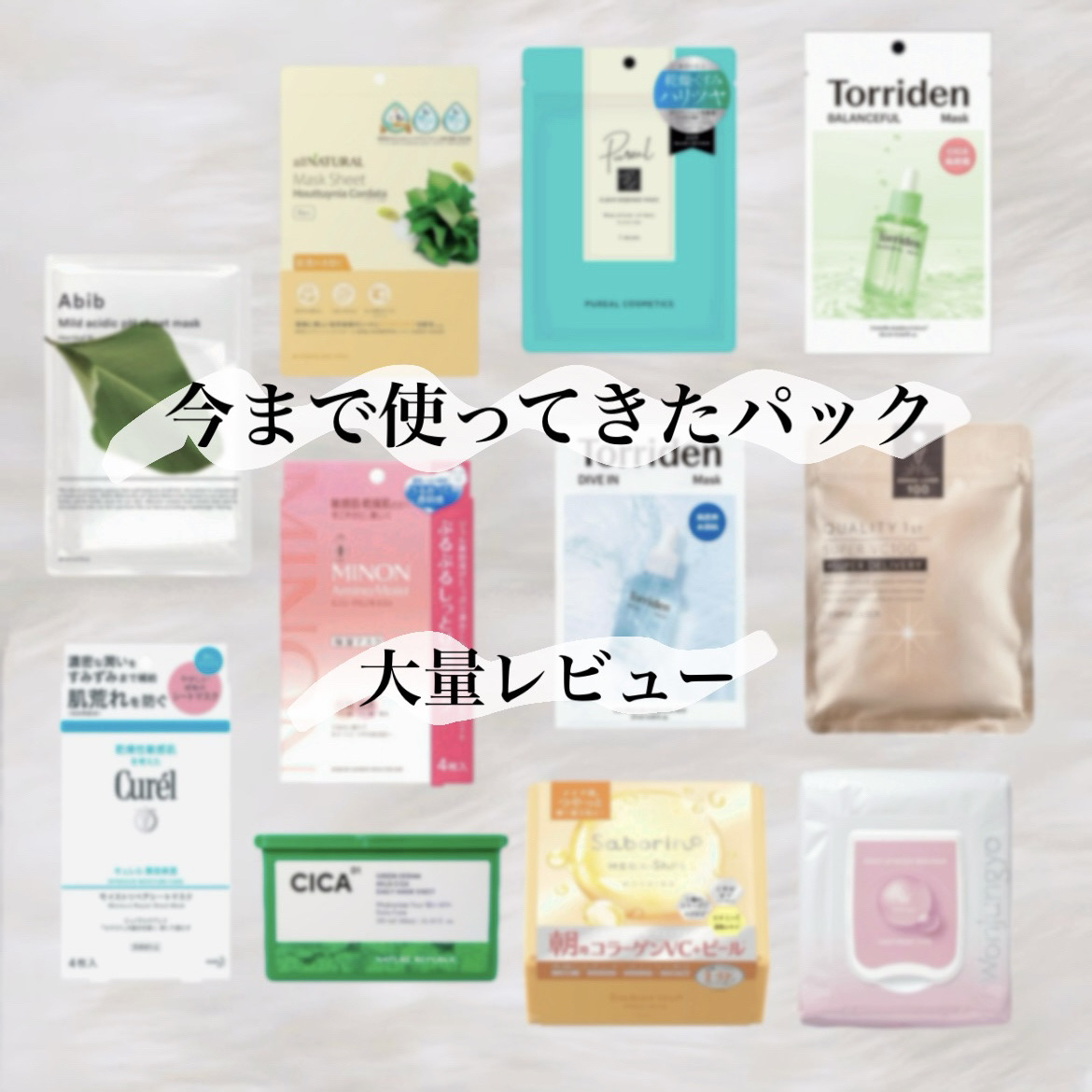 ミノン アミノモイスト ぷるぷるしっとり肌マスク/ミノン/シートマスク・パックを使ったクチコミ（1枚目）