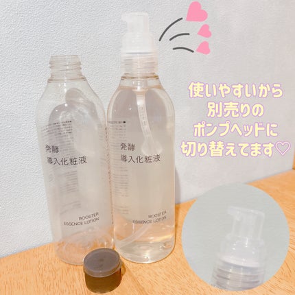 発酵導入化粧液/無印良品/化粧水を使ったクチコミ(2枚目)
