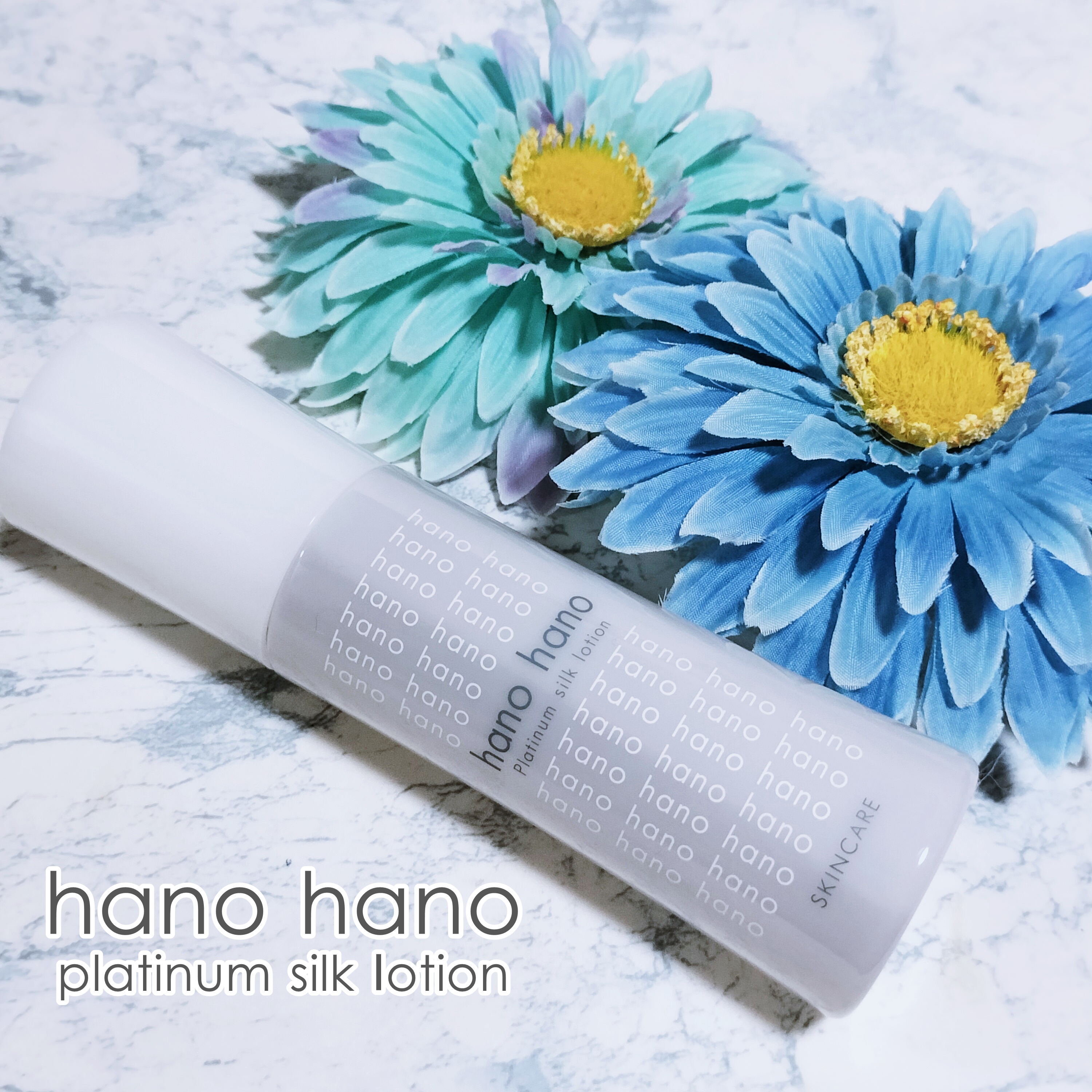 プラチナムシルクローション/hanohano/化粧水を使ったクチコミ（1枚目）