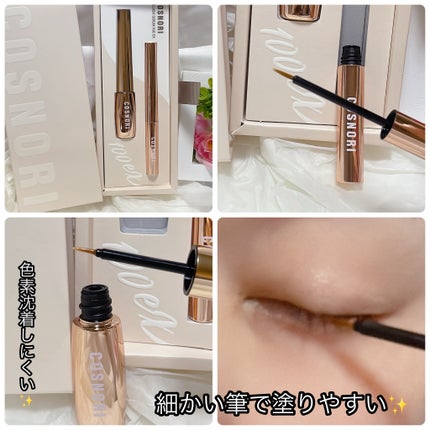 アイラッシュセラム100EX/COSNORI/まつげ美容液を使ったクチコミ(2枚目)