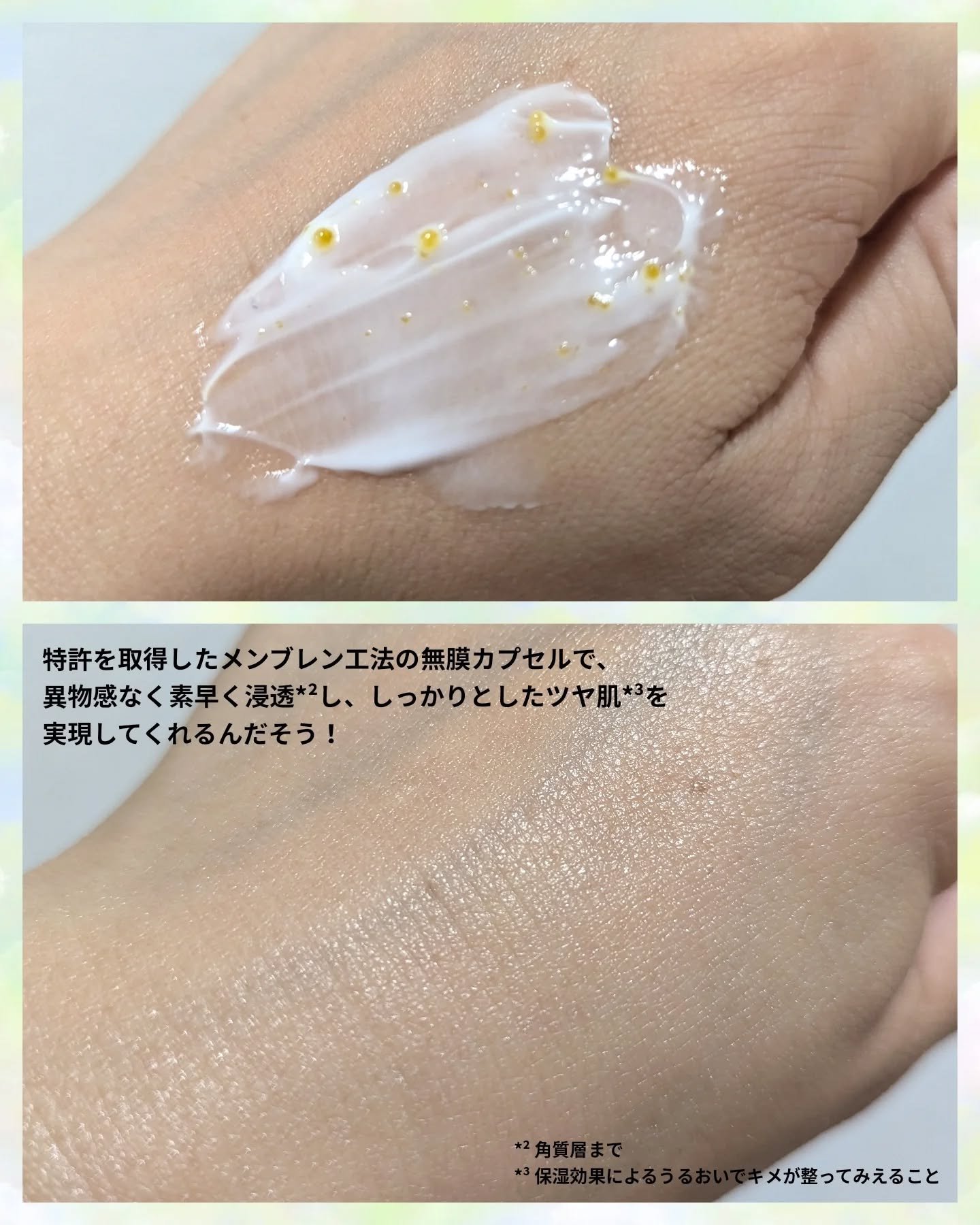 ビタトーニングカプセルクリーム/ダルバ/フェイスクリームを使ったクチコミ（3枚目）