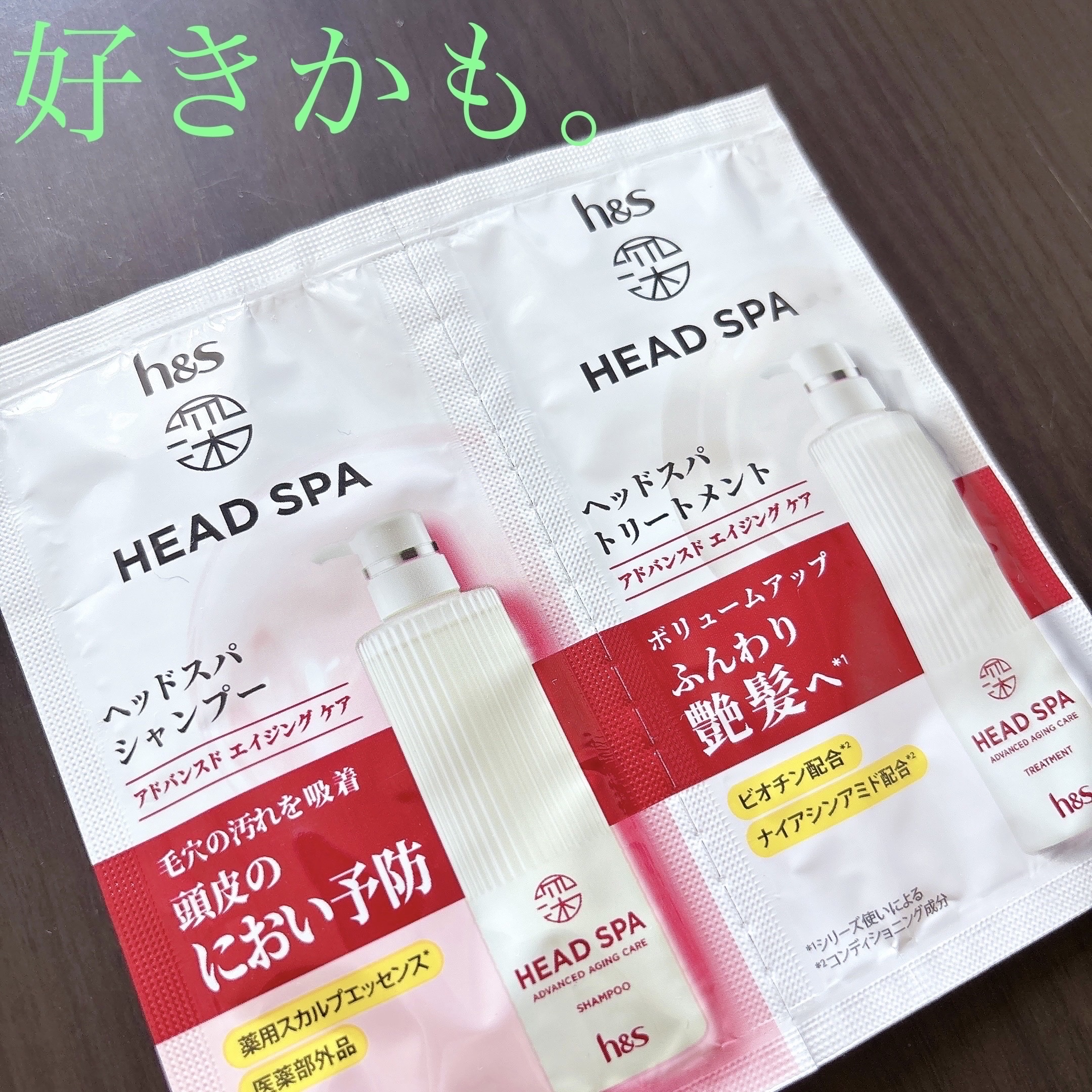 h&s 深ヘッドスパ アドバンスド エイジング ケア*4 シャンプー[医薬部外品]/トリートメント/h&s/市販シャンプーを使ったクチコミ（1枚目）