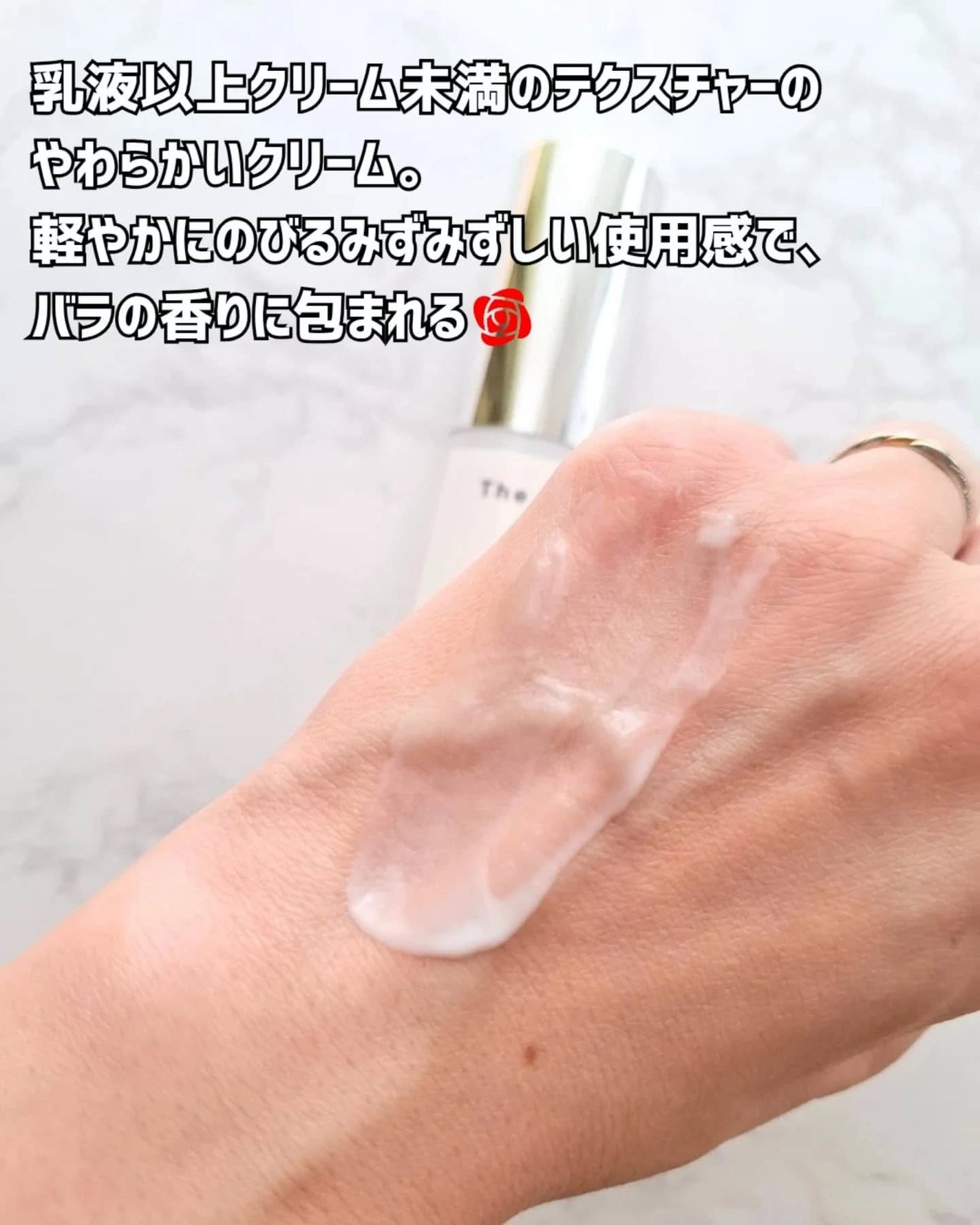 レチノビオローズ/The LADY./ブースター・導入液を使ったクチコミ(4枚目)