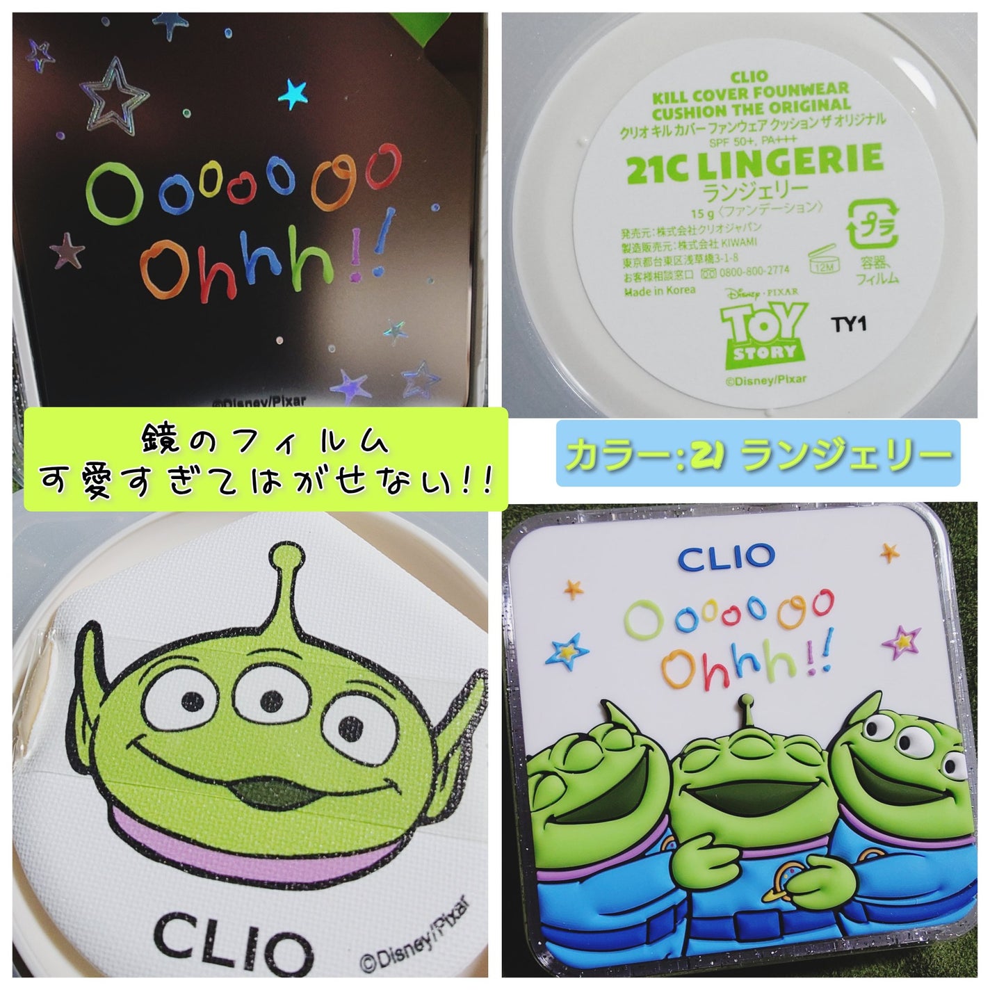 キル カバー ファンウェア クッション ザ オリジナル/CLIO/クッションファンデーションを使ったクチコミ(2枚目)