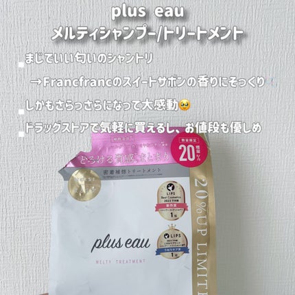 手ぐしが通せるケープ まとまりスタイル用 無香料/ケープ/ヘアスプレーを使ったクチコミ(4枚目)