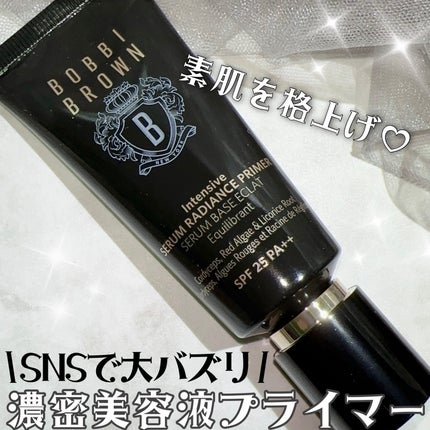 インテンシブ セラム ラディアンス プライマー/BOBBI BROWN/化粧下地を使ったクチコミ(1枚目)