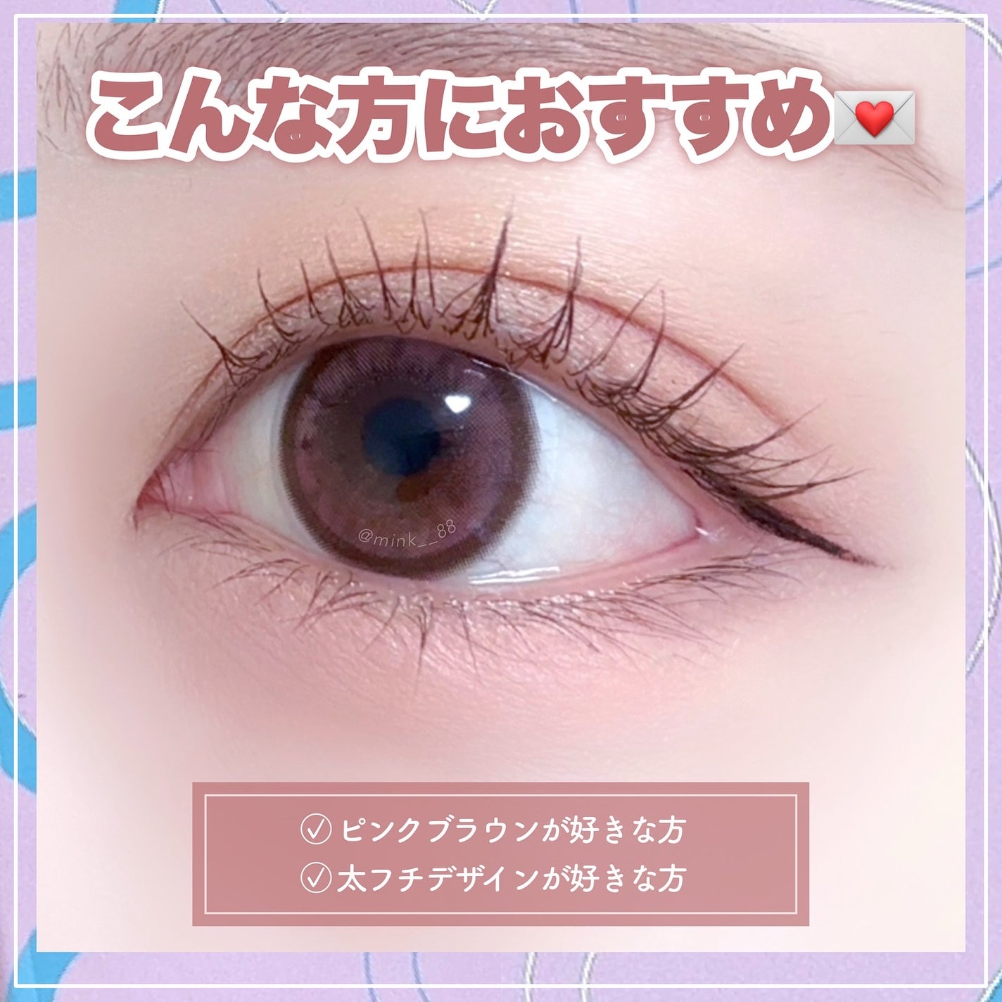 michou 1day/michou/ワンデー(1DAY)カラコンを使ったクチコミ(3枚目)