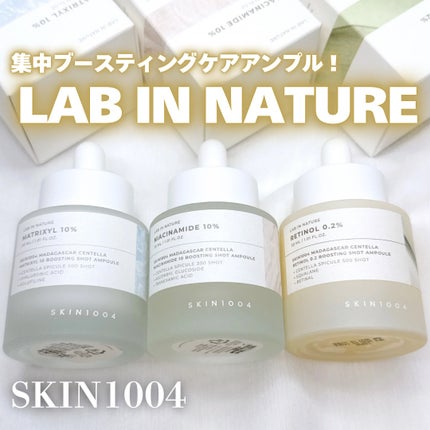 レチノール 0.2 ブースティングショット アンプル/SKIN1004/美容液を使ったクチコミ(1枚目)