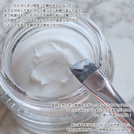 イージーアイラッシュリフトキット/COSNORI/その他キットセットを使ったクチコミ(4枚目)