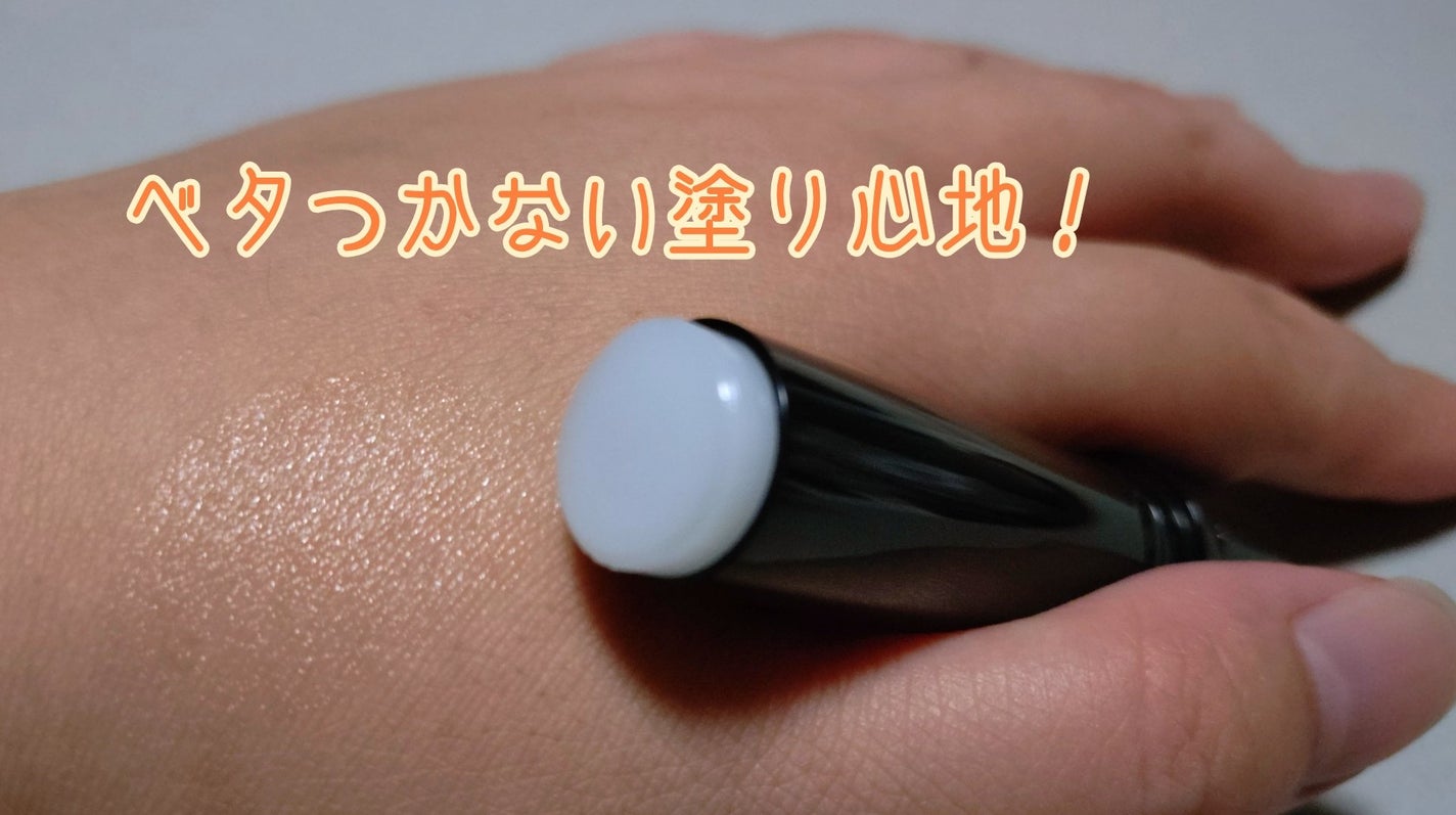 パーソナルリップクリーム/KATE/リップクリームを使ったクチコミ(5枚目)