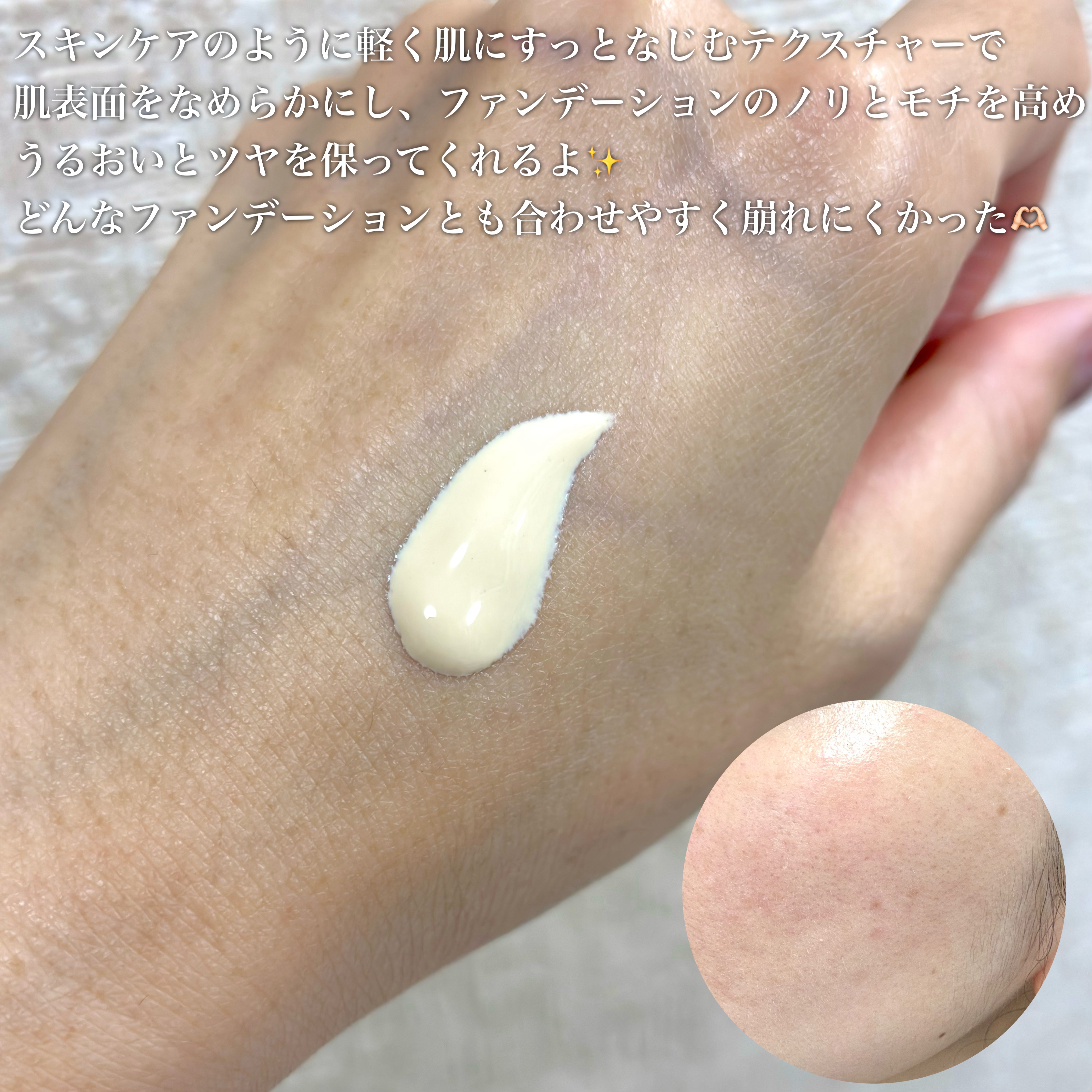 インテンシブ セラム ラディアンス プライマー/BOBBI BROWN/化粧下地を使ったクチコミ（3枚目）